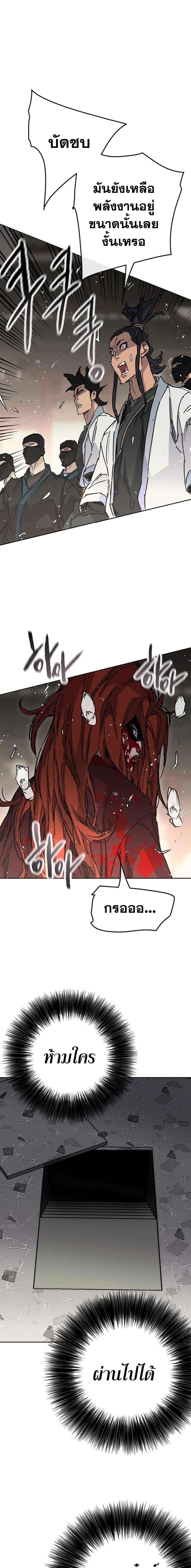 Manga-lc-com อ่านมังงะ อ่านการ์ตูน ออนไลน์ ฟรี The Undefeatable Swordsman ตอนที่ 1 2 3 4 5 6 7 8 9 10 11 12 13 14 ฟรี ไม่มีโฆษณา Manga-lc - อ่าน มังงะ อ่าน การ์ตูน ออนไลน์ อ่านมังงะ ฟรี