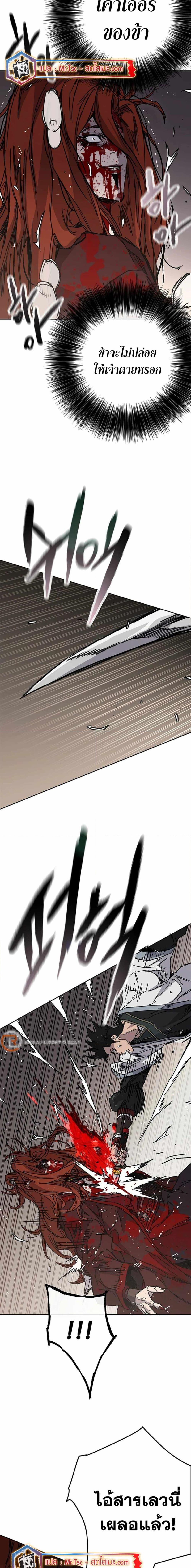 Manga-lc-com อ่านมังงะ อ่านการ์ตูน ออนไลน์ ฟรี The Undefeatable Swordsman ตอนที่ 1 2 3 4 5 6 7 8 9 10 11 12 13 14 ฟรี ไม่มีโฆษณา Manga-lc - อ่าน มังงะ อ่าน การ์ตูน ออนไลน์ อ่านมังงะ ฟรี