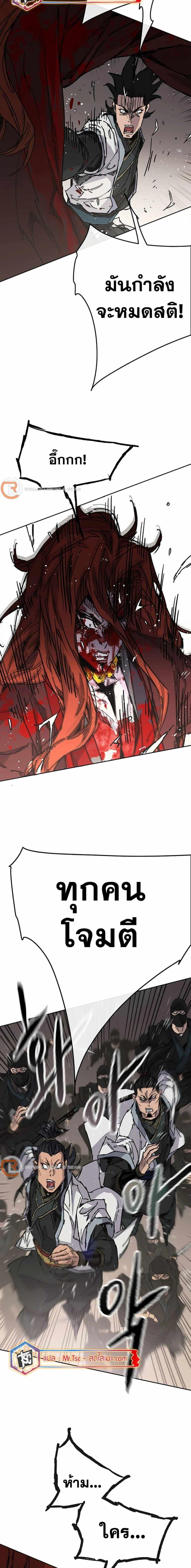 Manga-lc-com อ่านมังงะ อ่านการ์ตูน ออนไลน์ ฟรี The Undefeatable Swordsman ตอนที่ 1 2 3 4 5 6 7 8 9 10 11 12 13 14 ฟรี ไม่มีโฆษณา Manga-lc - อ่าน มังงะ อ่าน การ์ตูน ออนไลน์ อ่านมังงะ ฟรี