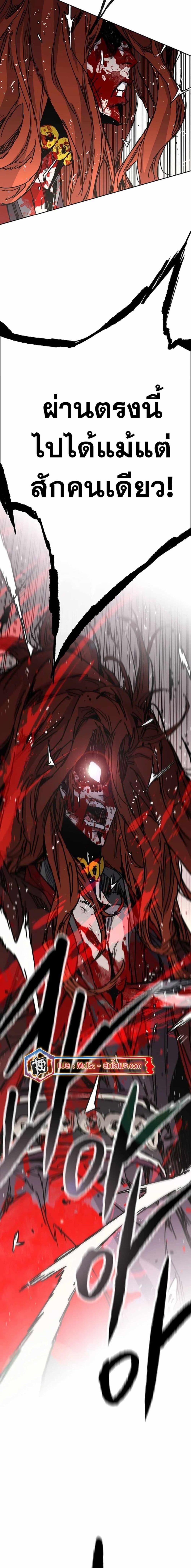 Manga-lc-com อ่านมังงะ อ่านการ์ตูน ออนไลน์ ฟรี The Undefeatable Swordsman ตอนที่ 1 2 3 4 5 6 7 8 9 10 11 12 13 14 ฟรี ไม่มีโฆษณา Manga-lc - อ่าน มังงะ อ่าน การ์ตูน ออนไลน์ อ่านมังงะ ฟรี