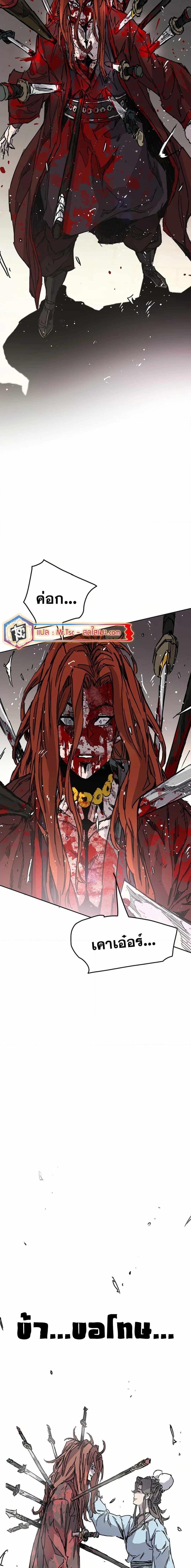 Manga-lc-com อ่านมังงะ อ่านการ์ตูน ออนไลน์ ฟรี The Undefeatable Swordsman ตอนที่ 1 2 3 4 5 6 7 8 9 10 11 12 13 14 ฟรี ไม่มีโฆษณา Manga-lc - อ่าน มังงะ อ่าน การ์ตูน ออนไลน์ อ่านมังงะ ฟรี