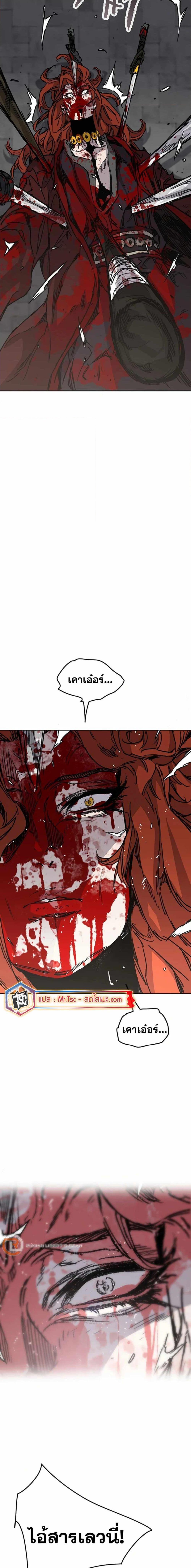 Manga-lc-com อ่านมังงะ อ่านการ์ตูน ออนไลน์ ฟรี The Undefeatable Swordsman ตอนที่ 1 2 3 4 5 6 7 8 9 10 11 12 13 14 ฟรี ไม่มีโฆษณา Manga-lc - อ่าน มังงะ อ่าน การ์ตูน ออนไลน์ อ่านมังงะ ฟรี