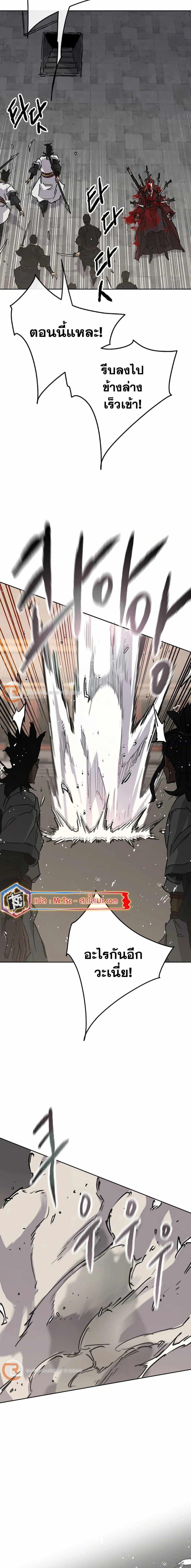 Manga-lc-com อ่านมังงะ อ่านการ์ตูน ออนไลน์ ฟรี The Undefeatable Swordsman ตอนที่ 1 2 3 4 5 6 7 8 9 10 11 12 13 14 ฟรี ไม่มีโฆษณา Manga-lc - อ่าน มังงะ อ่าน การ์ตูน ออนไลน์ อ่านมังงะ ฟรี