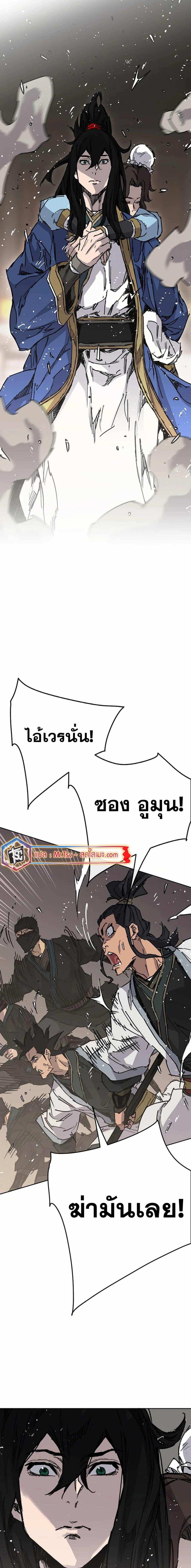 Manga-lc-com อ่านมังงะ อ่านการ์ตูน ออนไลน์ ฟรี The Undefeatable Swordsman ตอนที่ 1 2 3 4 5 6 7 8 9 10 11 12 13 14 ฟรี ไม่มีโฆษณา Manga-lc - อ่าน มังงะ อ่าน การ์ตูน ออนไลน์ อ่านมังงะ ฟรี