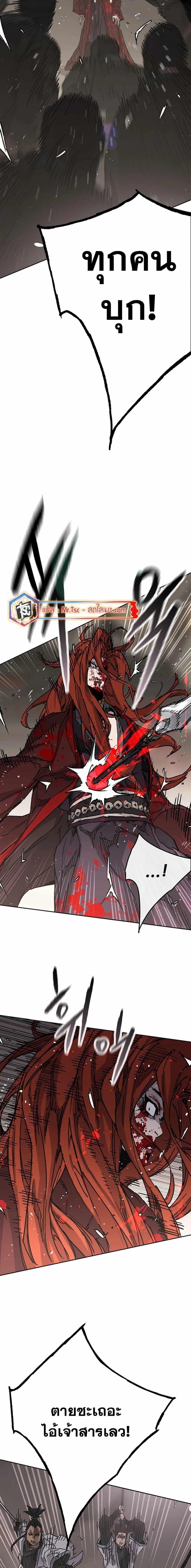 Manga-lc-com อ่านมังงะ อ่านการ์ตูน ออนไลน์ ฟรี The Undefeatable Swordsman ตอนที่ 1 2 3 4 5 6 7 8 9 10 11 12 13 14 ฟรี ไม่มีโฆษณา Manga-lc - อ่าน มังงะ อ่าน การ์ตูน ออนไลน์ อ่านมังงะ ฟรี