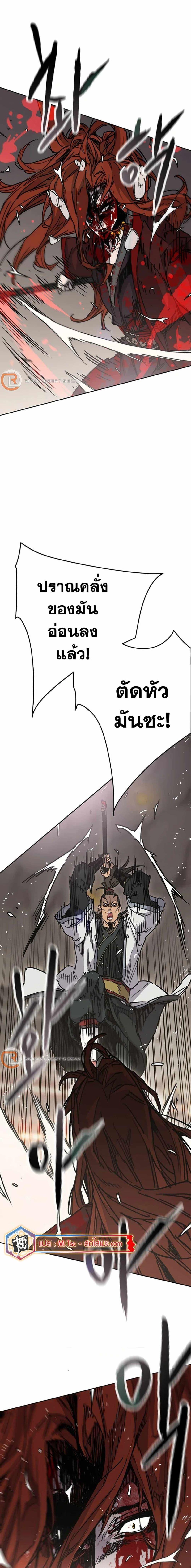 Manga-lc-com อ่านมังงะ อ่านการ์ตูน ออนไลน์ ฟรี The Undefeatable Swordsman ตอนที่ 1 2 3 4 5 6 7 8 9 10 11 12 13 14 ฟรี ไม่มีโฆษณา Manga-lc - อ่าน มังงะ อ่าน การ์ตูน ออนไลน์ อ่านมังงะ ฟรี