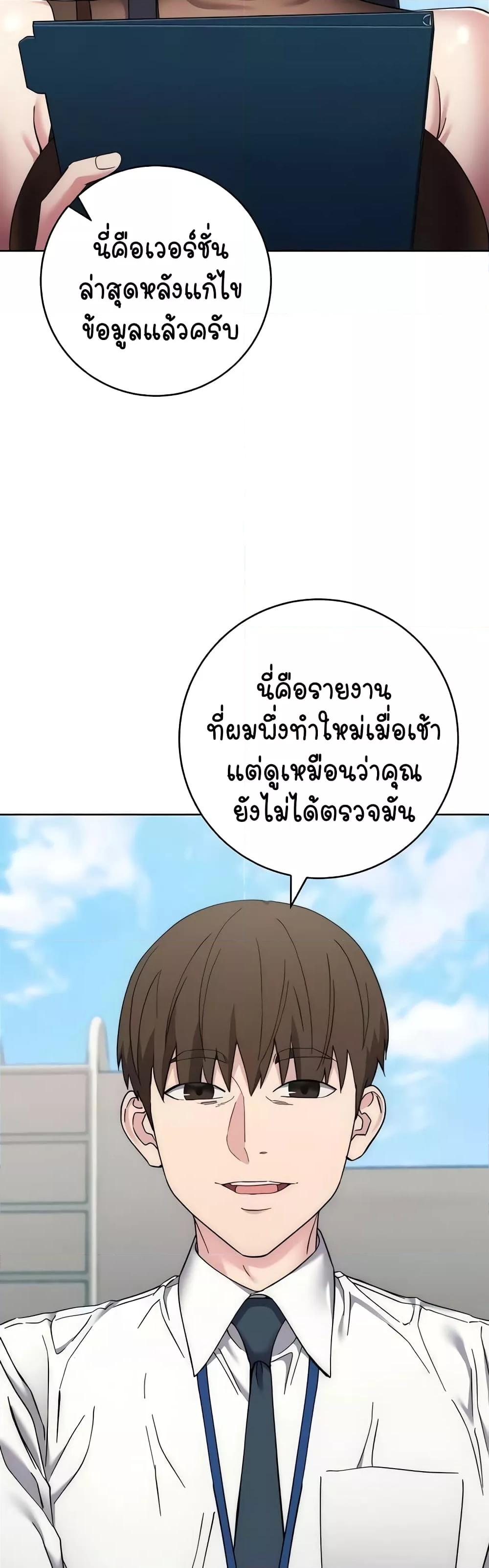 Doujin-Lc- อ่าน โดจิน มังฮวา เกาหลี ญี่ปุ่น จีน แปลไทย Outsider The Invisible Man ตอนที่ 1 2 3 4 5 6 7 8 9 10 11 12 13 14 ฟรี ไม่มีโฆษณา อ่าน โดจิน Manhwa เกาหลี ญี่ปุ่น จีน เรามีครบ คัดมาให้เน้นๆ โดจิน 18+ รับประกันความฟินโดย  Doujin Lc