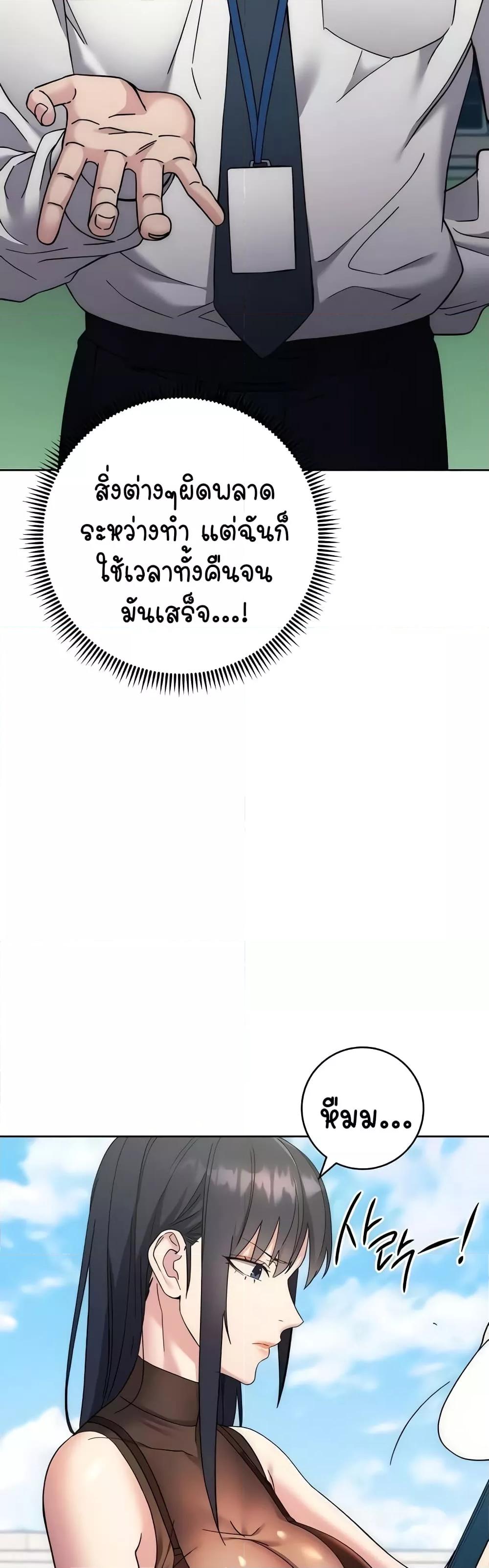 Doujin-Lc- อ่าน โดจิน มังฮวา เกาหลี ญี่ปุ่น จีน แปลไทย Outsider The Invisible Man ตอนที่ 1 2 3 4 5 6 7 8 9 10 11 12 13 14 ฟรี ไม่มีโฆษณา อ่าน โดจิน Manhwa เกาหลี ญี่ปุ่น จีน เรามีครบ คัดมาให้เน้นๆ โดจิน 18+ รับประกันความฟินโดย  Doujin Lc