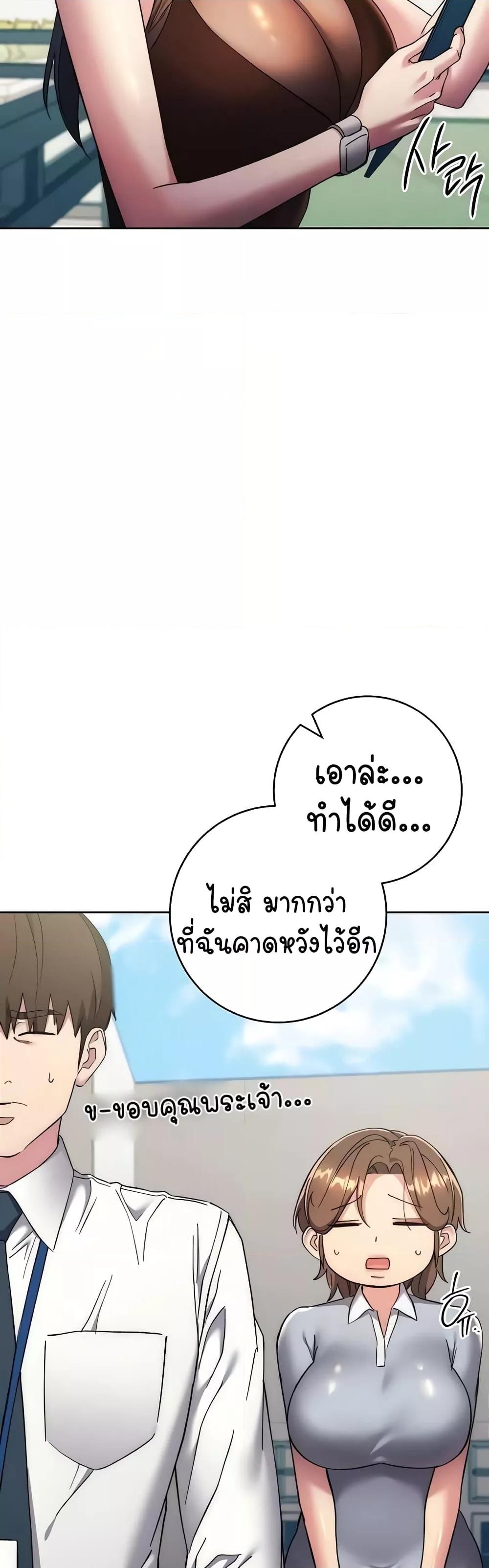 Doujin-Lc- อ่าน โดจิน มังฮวา เกาหลี ญี่ปุ่น จีน แปลไทย Outsider The Invisible Man ตอนที่ 1 2 3 4 5 6 7 8 9 10 11 12 13 14 ฟรี ไม่มีโฆษณา อ่าน โดจิน Manhwa เกาหลี ญี่ปุ่น จีน เรามีครบ คัดมาให้เน้นๆ โดจิน 18+ รับประกันความฟินโดย  Doujin Lc
