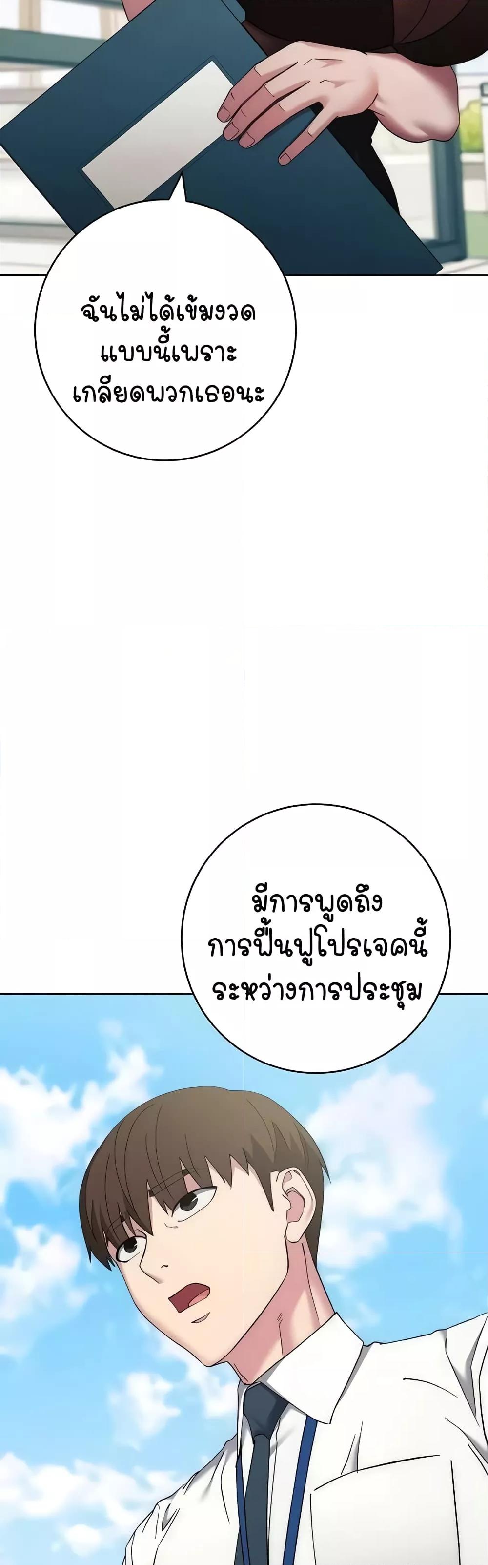 Doujin-Lc- อ่าน โดจิน มังฮวา เกาหลี ญี่ปุ่น จีน แปลไทย Outsider The Invisible Man ตอนที่ 1 2 3 4 5 6 7 8 9 10 11 12 13 14 ฟรี ไม่มีโฆษณา อ่าน โดจิน Manhwa เกาหลี ญี่ปุ่น จีน เรามีครบ คัดมาให้เน้นๆ โดจิน 18+ รับประกันความฟินโดย  Doujin Lc