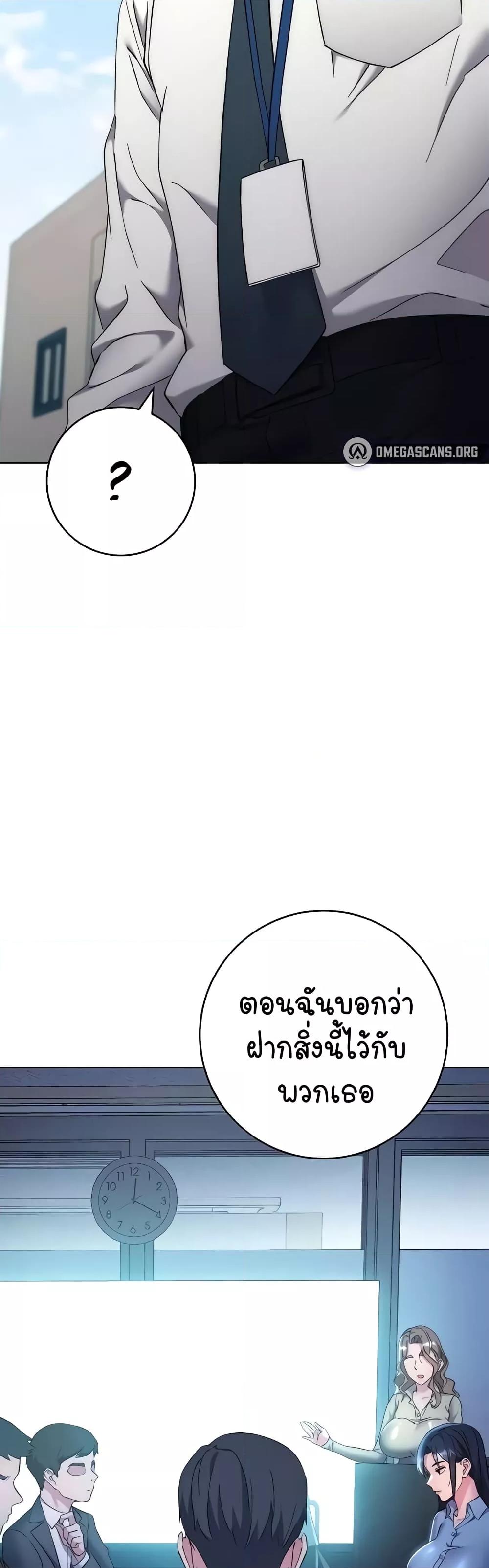 Doujin-Lc- อ่าน โดจิน มังฮวา เกาหลี ญี่ปุ่น จีน แปลไทย Outsider The Invisible Man ตอนที่ 1 2 3 4 5 6 7 8 9 10 11 12 13 14 ฟรี ไม่มีโฆษณา อ่าน โดจิน Manhwa เกาหลี ญี่ปุ่น จีน เรามีครบ คัดมาให้เน้นๆ โดจิน 18+ รับประกันความฟินโดย  Doujin Lc