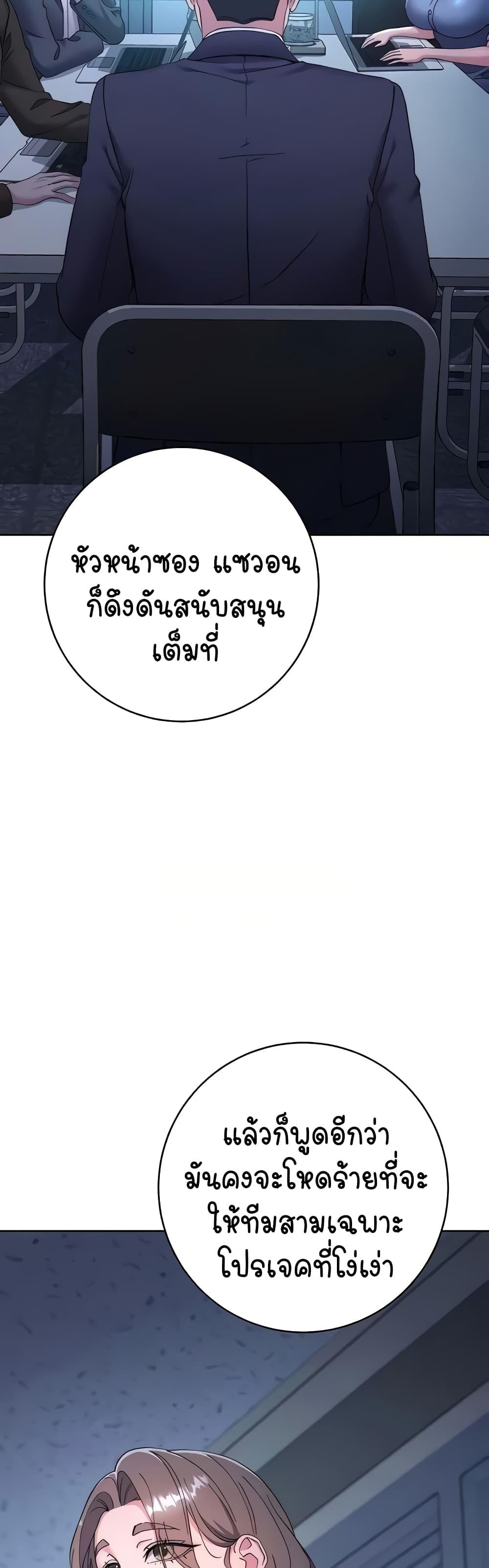 Doujin-Lc- อ่าน โดจิน มังฮวา เกาหลี ญี่ปุ่น จีน แปลไทย Outsider The Invisible Man ตอนที่ 1 2 3 4 5 6 7 8 9 10 11 12 13 14 ฟรี ไม่มีโฆษณา อ่าน โดจิน Manhwa เกาหลี ญี่ปุ่น จีน เรามีครบ คัดมาให้เน้นๆ โดจิน 18+ รับประกันความฟินโดย  Doujin Lc