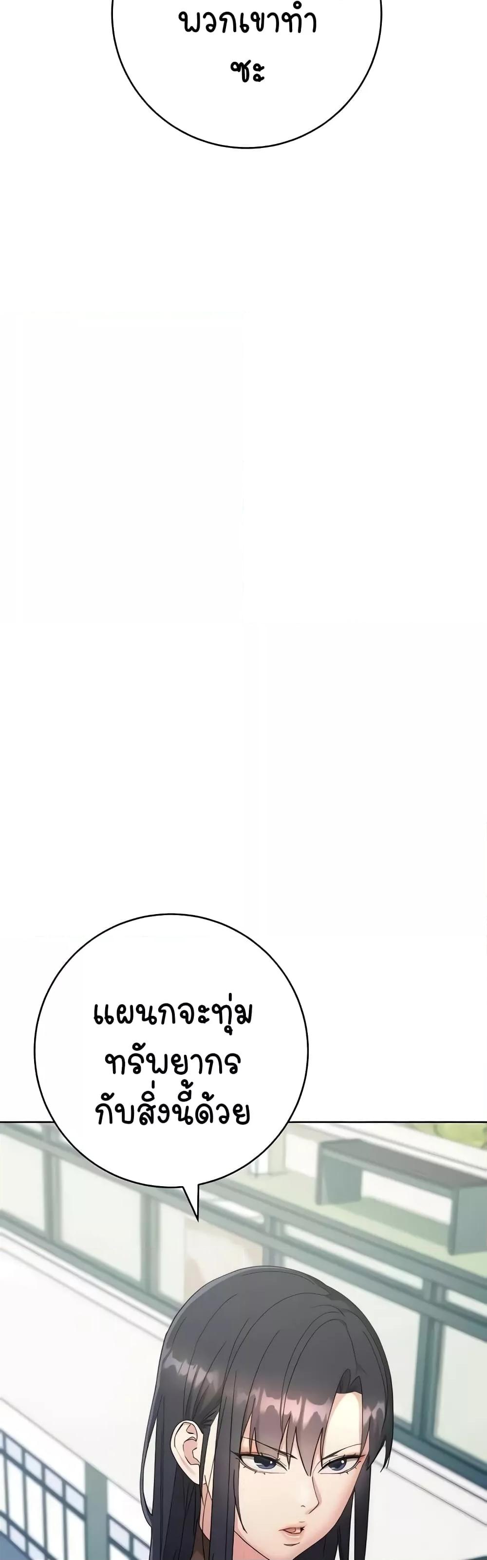 Doujin-Lc- อ่าน โดจิน มังฮวา เกาหลี ญี่ปุ่น จีน แปลไทย Outsider The Invisible Man ตอนที่ 1 2 3 4 5 6 7 8 9 10 11 12 13 14 ฟรี ไม่มีโฆษณา อ่าน โดจิน Manhwa เกาหลี ญี่ปุ่น จีน เรามีครบ คัดมาให้เน้นๆ โดจิน 18+ รับประกันความฟินโดย  Doujin Lc