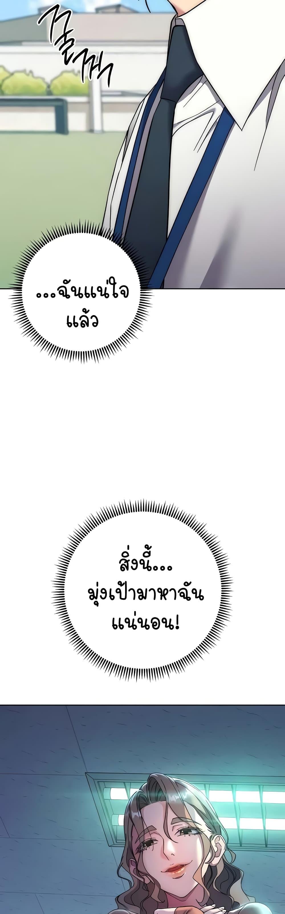 Doujin-Lc- อ่าน โดจิน มังฮวา เกาหลี ญี่ปุ่น จีน แปลไทย Outsider The Invisible Man ตอนที่ 1 2 3 4 5 6 7 8 9 10 11 12 13 14 ฟรี ไม่มีโฆษณา อ่าน โดจิน Manhwa เกาหลี ญี่ปุ่น จีน เรามีครบ คัดมาให้เน้นๆ โดจิน 18+ รับประกันความฟินโดย  Doujin Lc