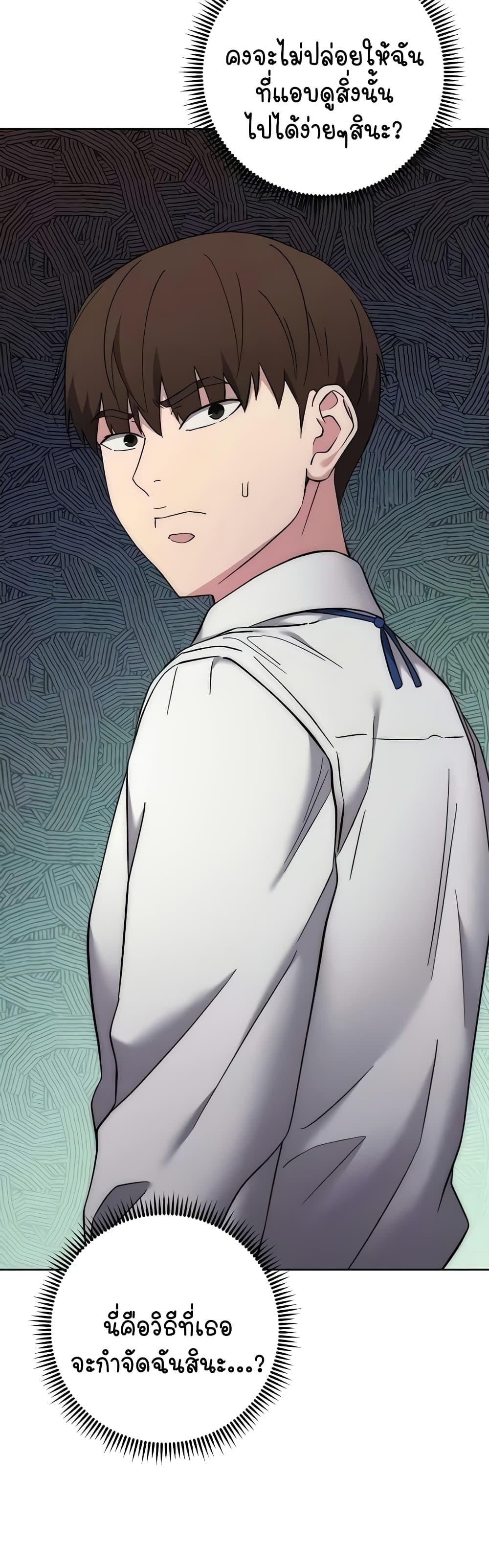 Doujin-Lc- อ่าน โดจิน มังฮวา เกาหลี ญี่ปุ่น จีน แปลไทย Outsider The Invisible Man ตอนที่ 1 2 3 4 5 6 7 8 9 10 11 12 13 14 ฟรี ไม่มีโฆษณา อ่าน โดจิน Manhwa เกาหลี ญี่ปุ่น จีน เรามีครบ คัดมาให้เน้นๆ โดจิน 18+ รับประกันความฟินโดย  Doujin Lc