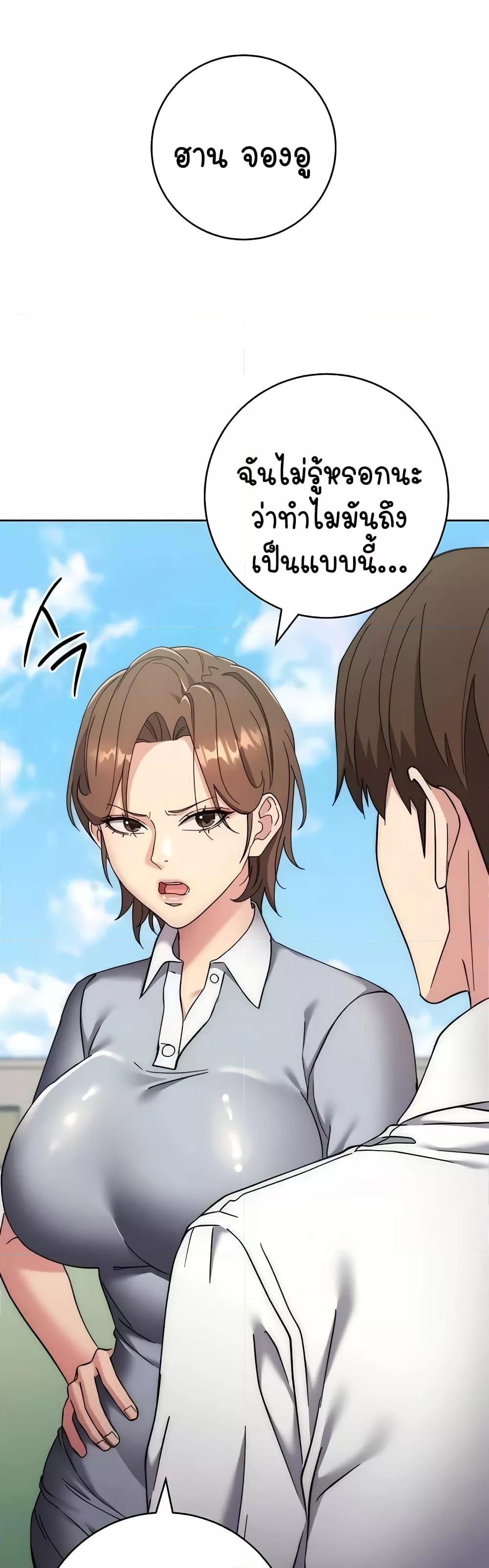 Doujin-Lc- อ่าน โดจิน มังฮวา เกาหลี ญี่ปุ่น จีน แปลไทย Outsider The Invisible Man ตอนที่ 1 2 3 4 5 6 7 8 9 10 11 12 13 14 ฟรี ไม่มีโฆษณา อ่าน โดจิน Manhwa เกาหลี ญี่ปุ่น จีน เรามีครบ คัดมาให้เน้นๆ โดจิน 18+ รับประกันความฟินโดย  Doujin Lc