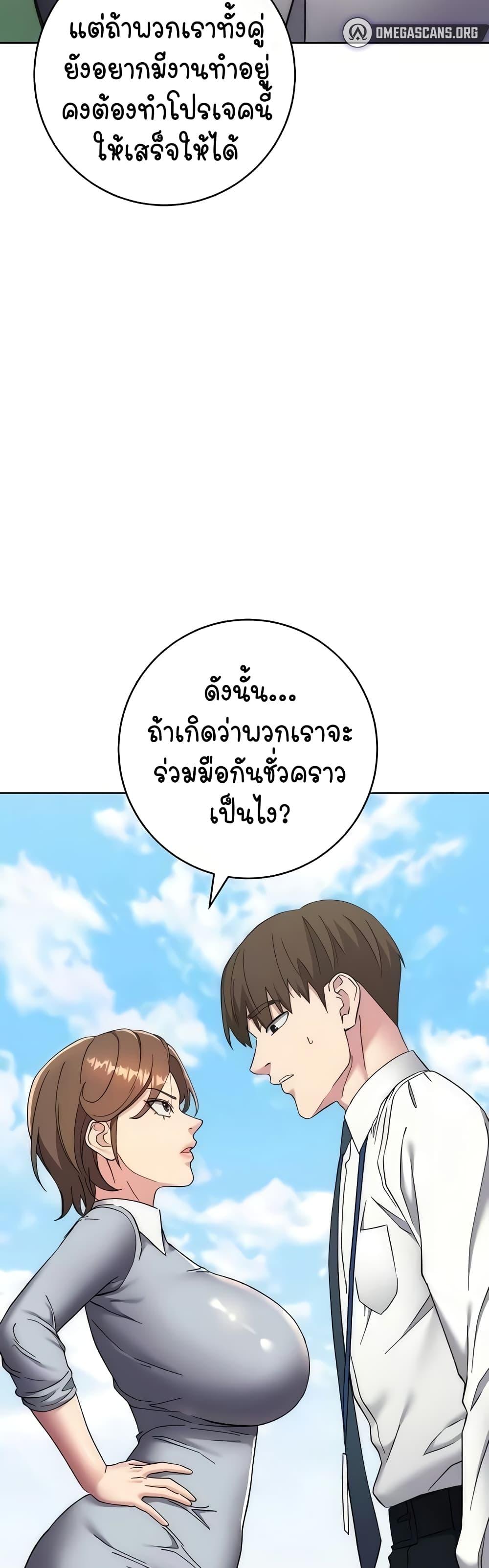 Doujin-Lc- อ่าน โดจิน มังฮวา เกาหลี ญี่ปุ่น จีน แปลไทย Outsider The Invisible Man ตอนที่ 1 2 3 4 5 6 7 8 9 10 11 12 13 14 ฟรี ไม่มีโฆษณา อ่าน โดจิน Manhwa เกาหลี ญี่ปุ่น จีน เรามีครบ คัดมาให้เน้นๆ โดจิน 18+ รับประกันความฟินโดย  Doujin Lc