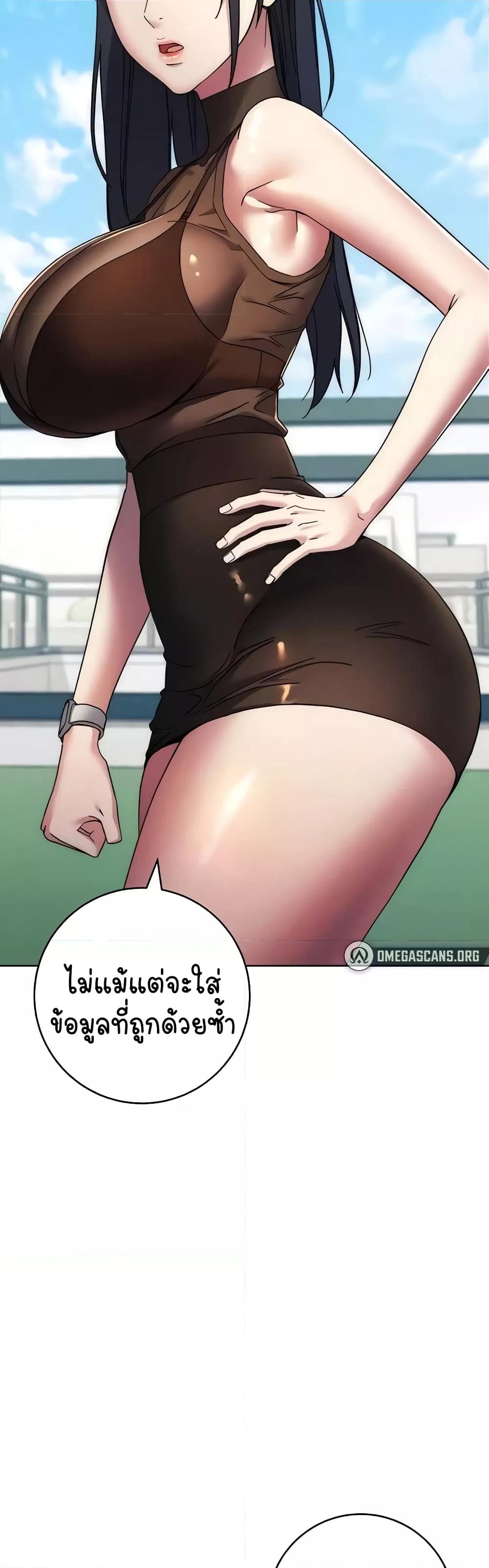 Doujin-Lc- อ่าน โดจิน มังฮวา เกาหลี ญี่ปุ่น จีน แปลไทย Outsider The Invisible Man ตอนที่ 1 2 3 4 5 6 7 8 9 10 11 12 13 14 ฟรี ไม่มีโฆษณา อ่าน โดจิน Manhwa เกาหลี ญี่ปุ่น จีน เรามีครบ คัดมาให้เน้นๆ โดจิน 18+ รับประกันความฟินโดย  Doujin Lc