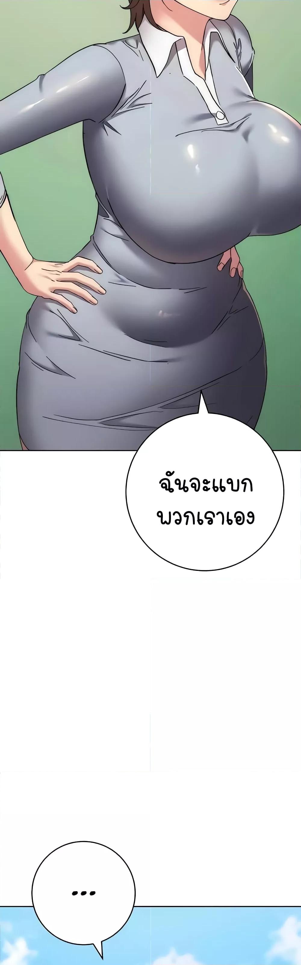 Doujin-Lc- อ่าน โดจิน มังฮวา เกาหลี ญี่ปุ่น จีน แปลไทย Outsider The Invisible Man ตอนที่ 1 2 3 4 5 6 7 8 9 10 11 12 13 14 ฟรี ไม่มีโฆษณา อ่าน โดจิน Manhwa เกาหลี ญี่ปุ่น จีน เรามีครบ คัดมาให้เน้นๆ โดจิน 18+ รับประกันความฟินโดย  Doujin Lc