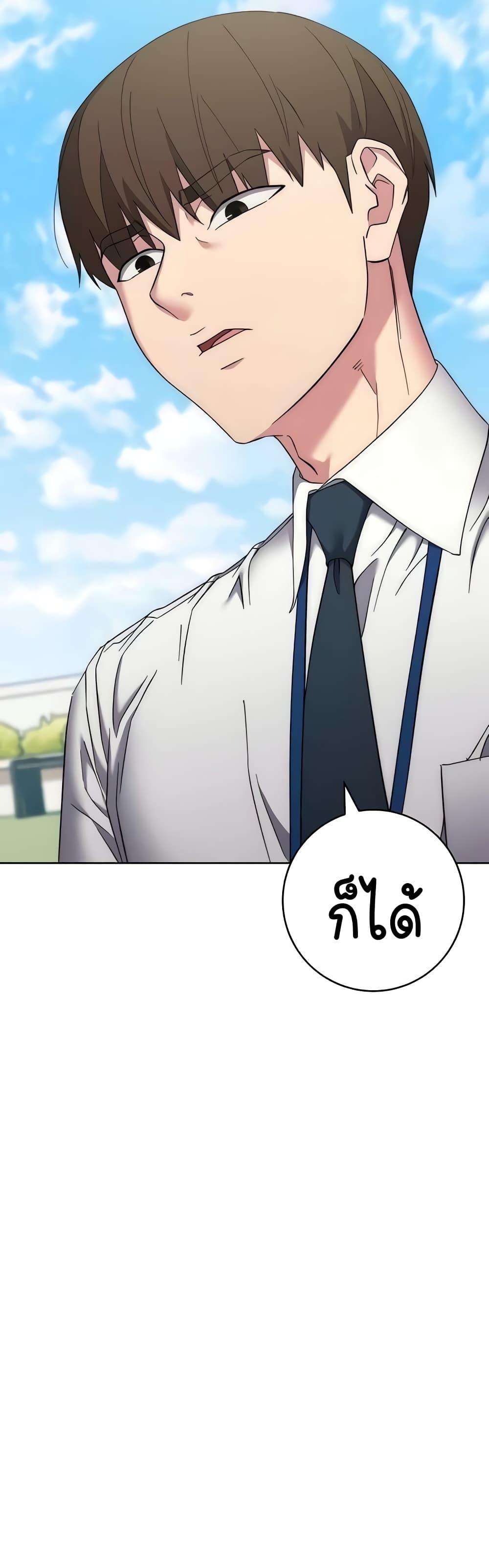 Doujin-Lc- อ่าน โดจิน มังฮวา เกาหลี ญี่ปุ่น จีน แปลไทย Outsider The Invisible Man ตอนที่ 1 2 3 4 5 6 7 8 9 10 11 12 13 14 ฟรี ไม่มีโฆษณา อ่าน โดจิน Manhwa เกาหลี ญี่ปุ่น จีน เรามีครบ คัดมาให้เน้นๆ โดจิน 18+ รับประกันความฟินโดย  Doujin Lc