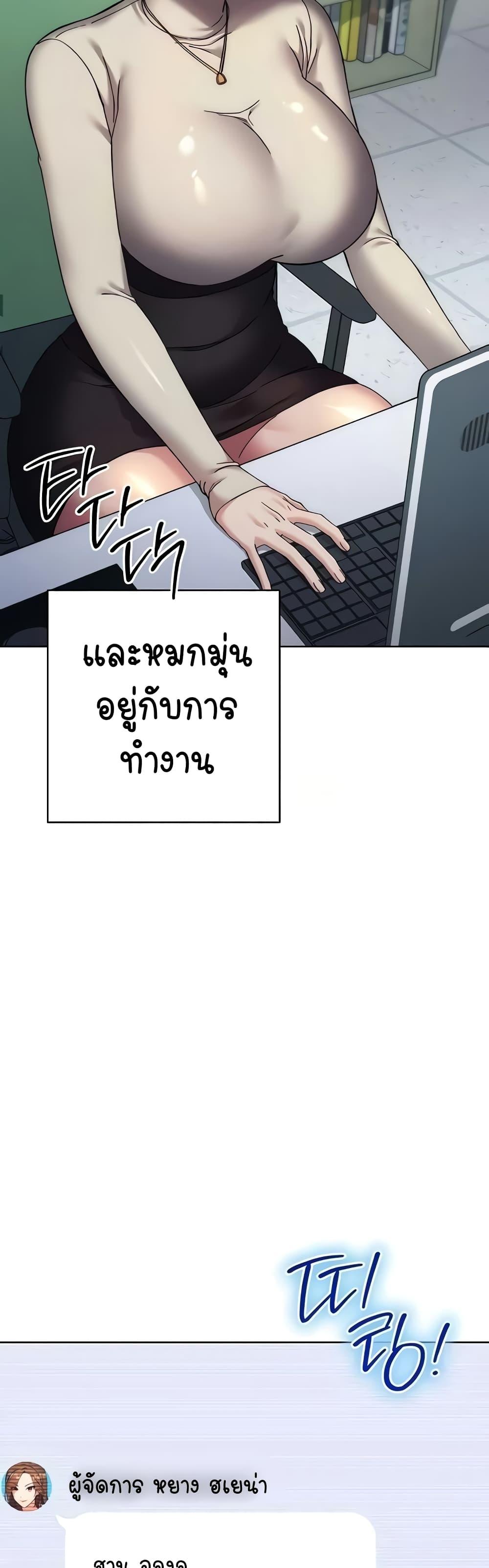 Doujin-Lc- อ่าน โดจิน มังฮวา เกาหลี ญี่ปุ่น จีน แปลไทย Outsider The Invisible Man ตอนที่ 1 2 3 4 5 6 7 8 9 10 11 12 13 14 ฟรี ไม่มีโฆษณา อ่าน โดจิน Manhwa เกาหลี ญี่ปุ่น จีน เรามีครบ คัดมาให้เน้นๆ โดจิน 18+ รับประกันความฟินโดย  Doujin Lc