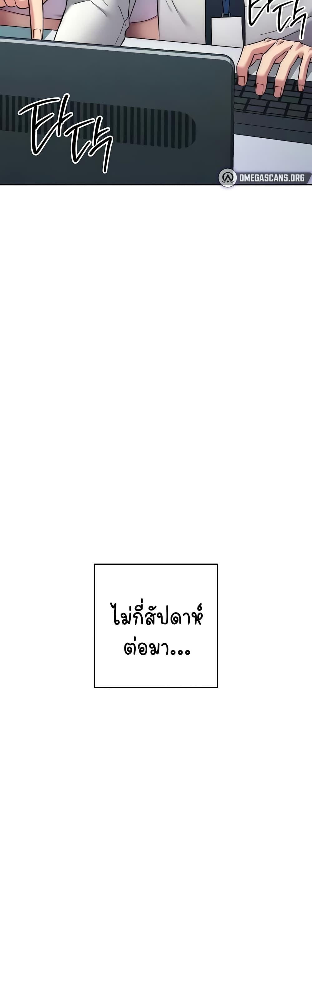 Doujin-Lc- อ่าน โดจิน มังฮวา เกาหลี ญี่ปุ่น จีน แปลไทย Outsider The Invisible Man ตอนที่ 1 2 3 4 5 6 7 8 9 10 11 12 13 14 ฟรี ไม่มีโฆษณา อ่าน โดจิน Manhwa เกาหลี ญี่ปุ่น จีน เรามีครบ คัดมาให้เน้นๆ โดจิน 18+ รับประกันความฟินโดย  Doujin Lc