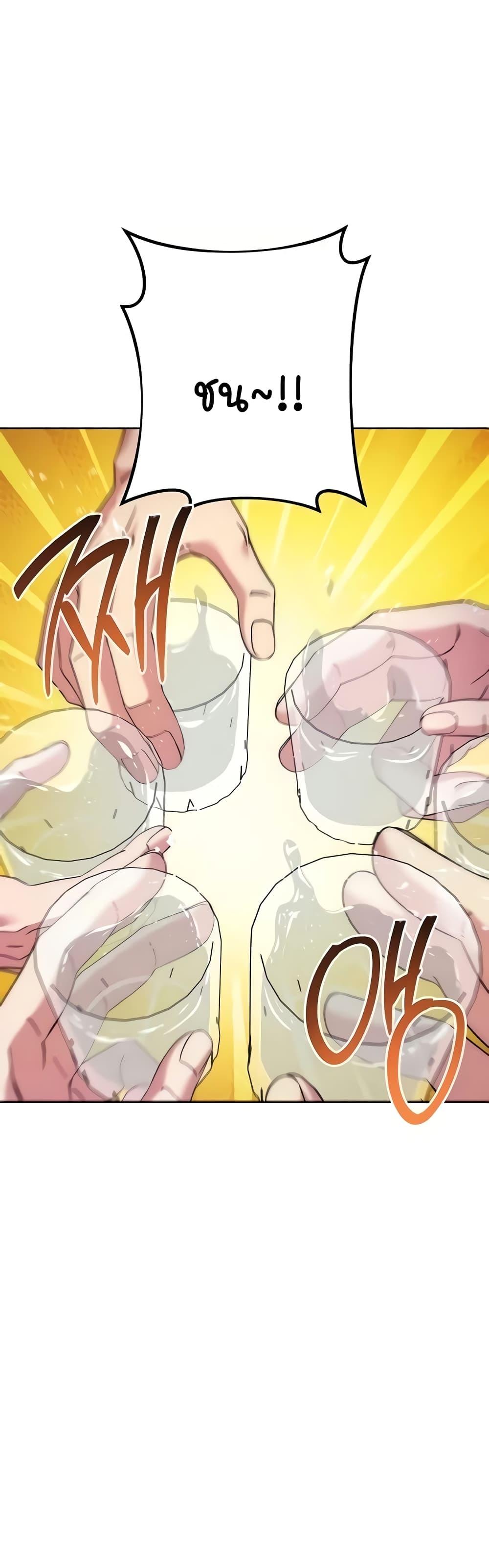 Doujin-Lc- อ่าน โดจิน มังฮวา เกาหลี ญี่ปุ่น จีน แปลไทย Outsider The Invisible Man ตอนที่ 1 2 3 4 5 6 7 8 9 10 11 12 13 14 ฟรี ไม่มีโฆษณา อ่าน โดจิน Manhwa เกาหลี ญี่ปุ่น จีน เรามีครบ คัดมาให้เน้นๆ โดจิน 18+ รับประกันความฟินโดย  Doujin Lc