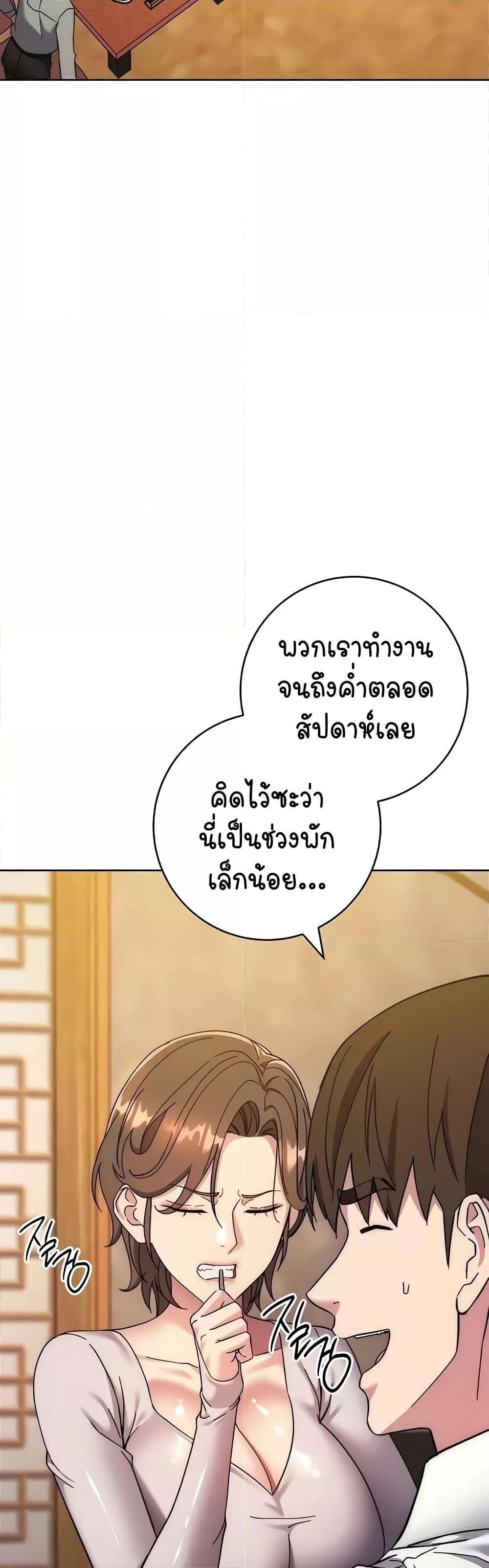 Doujin-Lc- อ่าน โดจิน มังฮวา เกาหลี ญี่ปุ่น จีน แปลไทย Outsider The Invisible Man ตอนที่ 1 2 3 4 5 6 7 8 9 10 11 12 13 14 ฟรี ไม่มีโฆษณา อ่าน โดจิน Manhwa เกาหลี ญี่ปุ่น จีน เรามีครบ คัดมาให้เน้นๆ โดจิน 18+ รับประกันความฟินโดย  Doujin Lc
