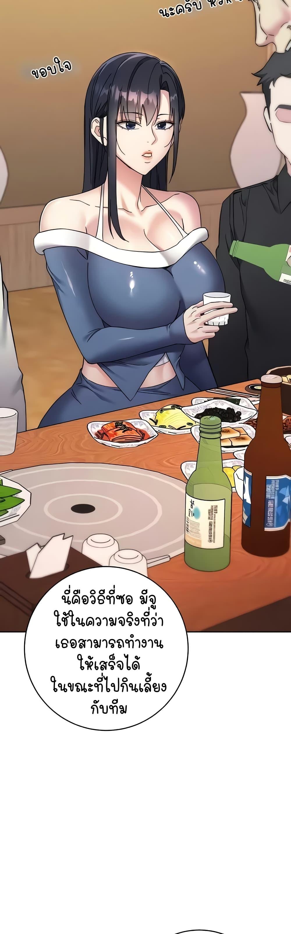 Doujin-Lc- อ่าน โดจิน มังฮวา เกาหลี ญี่ปุ่น จีน แปลไทย Outsider The Invisible Man ตอนที่ 1 2 3 4 5 6 7 8 9 10 11 12 13 14 ฟรี ไม่มีโฆษณา อ่าน โดจิน Manhwa เกาหลี ญี่ปุ่น จีน เรามีครบ คัดมาให้เน้นๆ โดจิน 18+ รับประกันความฟินโดย  Doujin Lc