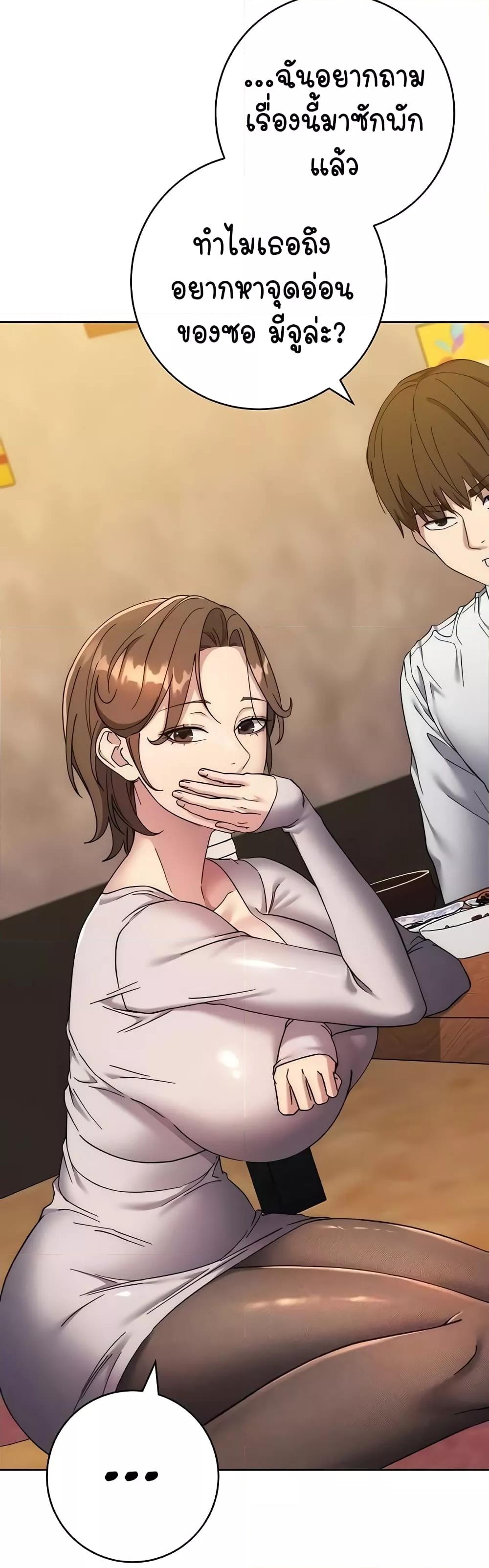 Doujin-Lc- อ่าน โดจิน มังฮวา เกาหลี ญี่ปุ่น จีน แปลไทย Outsider The Invisible Man ตอนที่ 1 2 3 4 5 6 7 8 9 10 11 12 13 14 ฟรี ไม่มีโฆษณา อ่าน โดจิน Manhwa เกาหลี ญี่ปุ่น จีน เรามีครบ คัดมาให้เน้นๆ โดจิน 18+ รับประกันความฟินโดย  Doujin Lc