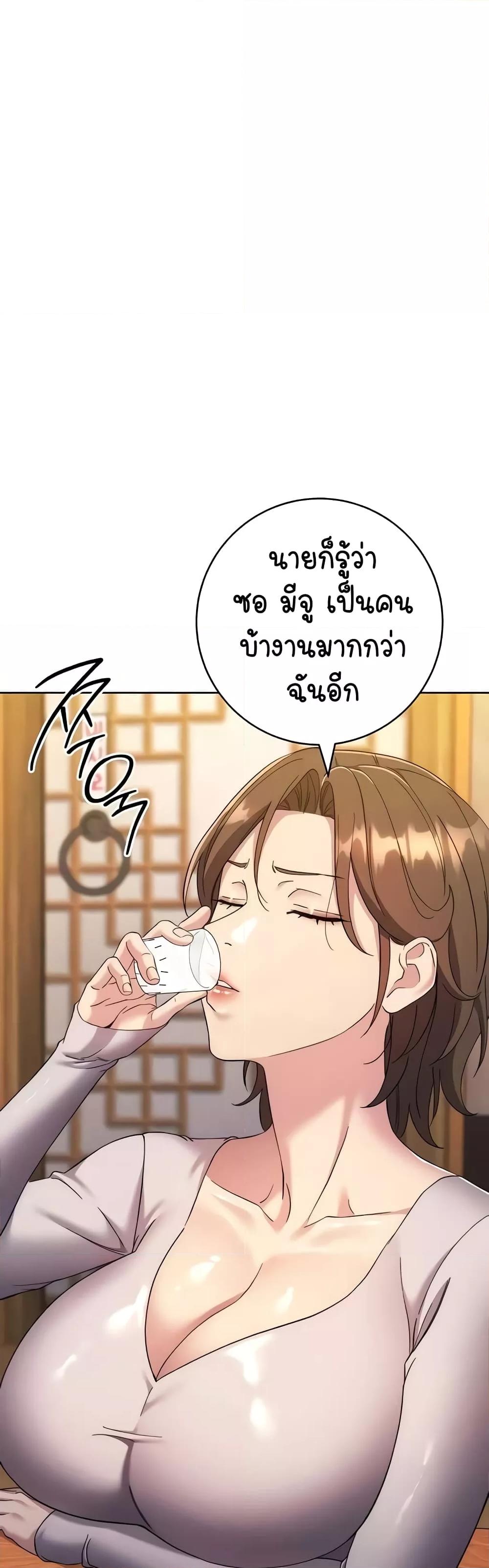 Doujin-Lc- อ่าน โดจิน มังฮวา เกาหลี ญี่ปุ่น จีน แปลไทย Outsider The Invisible Man ตอนที่ 1 2 3 4 5 6 7 8 9 10 11 12 13 14 ฟรี ไม่มีโฆษณา อ่าน โดจิน Manhwa เกาหลี ญี่ปุ่น จีน เรามีครบ คัดมาให้เน้นๆ โดจิน 18+ รับประกันความฟินโดย  Doujin Lc