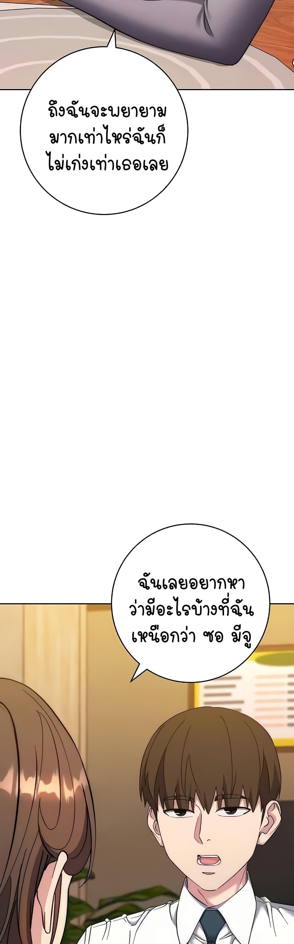 Doujin-Lc- อ่าน โดจิน มังฮวา เกาหลี ญี่ปุ่น จีน แปลไทย Outsider The Invisible Man ตอนที่ 1 2 3 4 5 6 7 8 9 10 11 12 13 14 ฟรี ไม่มีโฆษณา อ่าน โดจิน Manhwa เกาหลี ญี่ปุ่น จีน เรามีครบ คัดมาให้เน้นๆ โดจิน 18+ รับประกันความฟินโดย  Doujin Lc