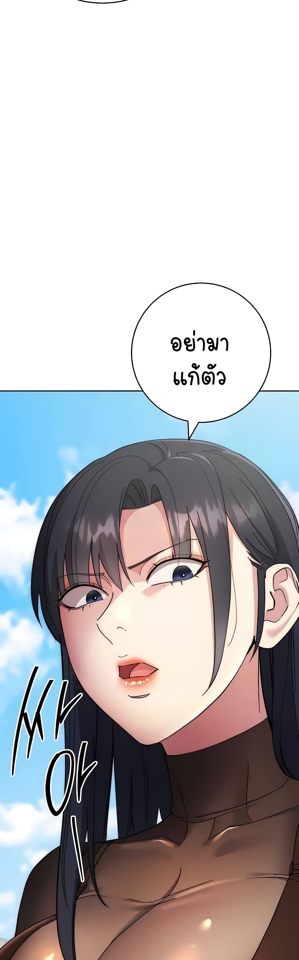 Doujin-Lc- อ่าน โดจิน มังฮวา เกาหลี ญี่ปุ่น จีน แปลไทย Outsider The Invisible Man ตอนที่ 1 2 3 4 5 6 7 8 9 10 11 12 13 14 ฟรี ไม่มีโฆษณา อ่าน โดจิน Manhwa เกาหลี ญี่ปุ่น จีน เรามีครบ คัดมาให้เน้นๆ โดจิน 18+ รับประกันความฟินโดย  Doujin Lc