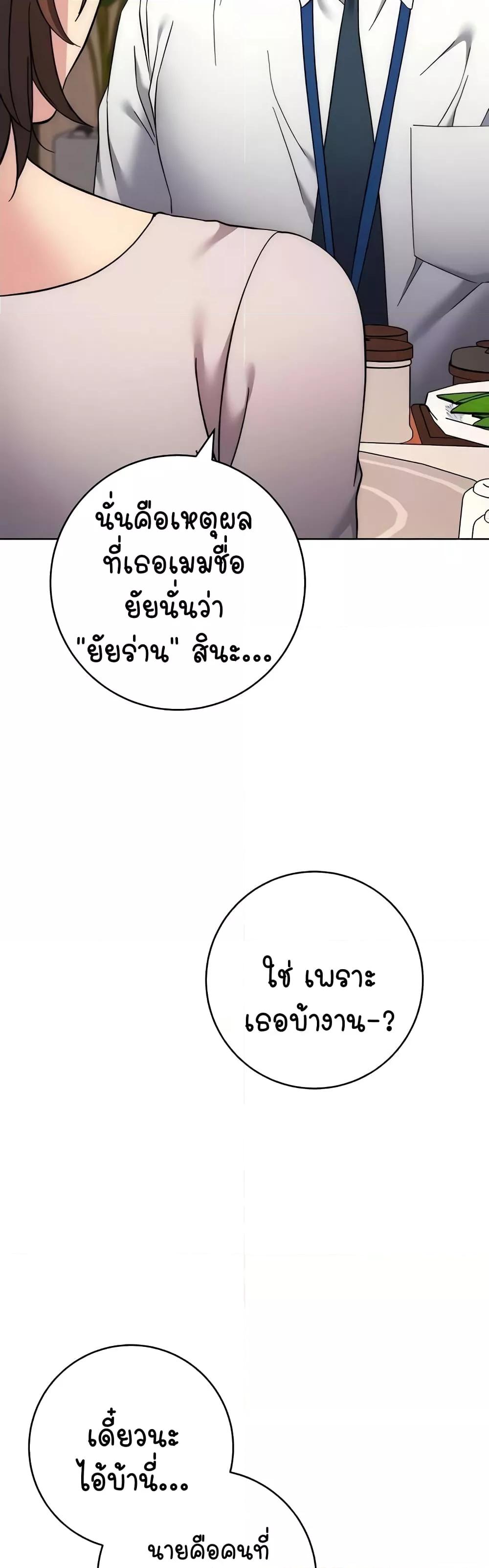 Doujin-Lc- อ่าน โดจิน มังฮวา เกาหลี ญี่ปุ่น จีน แปลไทย Outsider The Invisible Man ตอนที่ 1 2 3 4 5 6 7 8 9 10 11 12 13 14 ฟรี ไม่มีโฆษณา อ่าน โดจิน Manhwa เกาหลี ญี่ปุ่น จีน เรามีครบ คัดมาให้เน้นๆ โดจิน 18+ รับประกันความฟินโดย  Doujin Lc