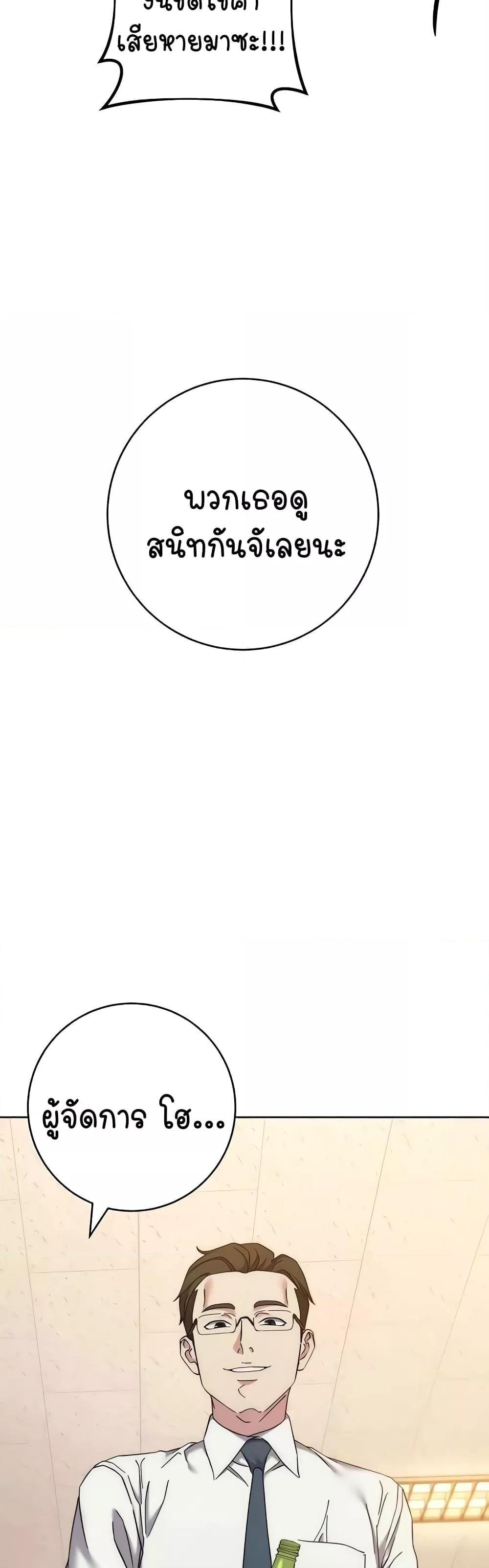 Doujin-Lc- อ่าน โดจิน มังฮวา เกาหลี ญี่ปุ่น จีน แปลไทย Outsider The Invisible Man ตอนที่ 1 2 3 4 5 6 7 8 9 10 11 12 13 14 ฟรี ไม่มีโฆษณา อ่าน โดจิน Manhwa เกาหลี ญี่ปุ่น จีน เรามีครบ คัดมาให้เน้นๆ โดจิน 18+ รับประกันความฟินโดย  Doujin Lc