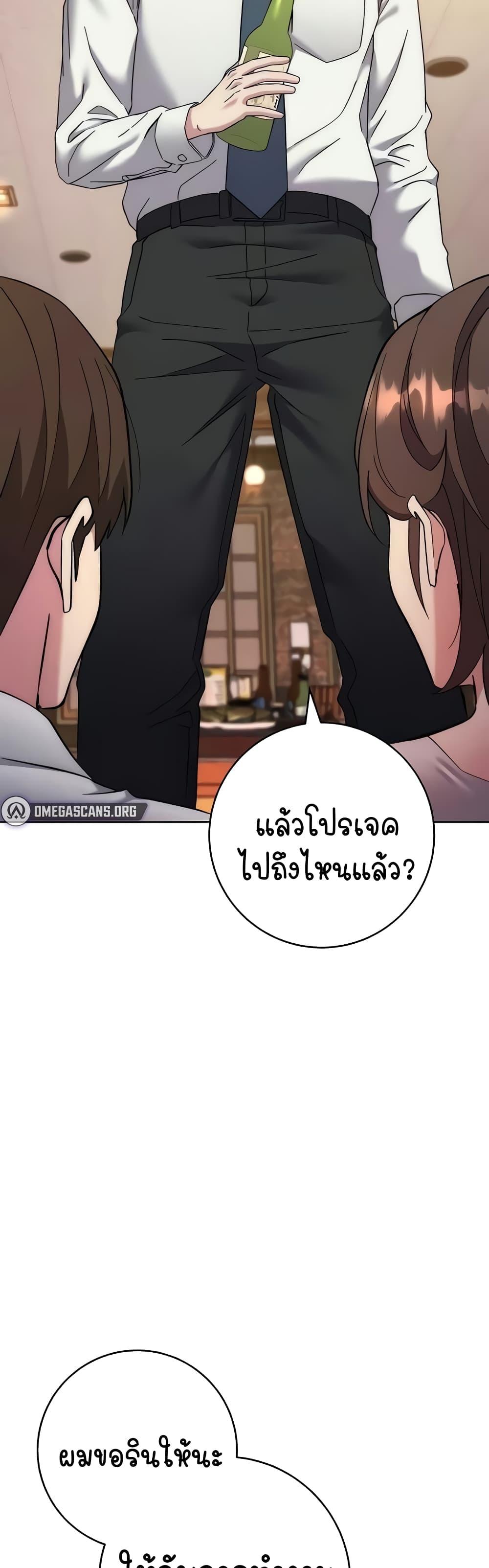 Doujin-Lc- อ่าน โดจิน มังฮวา เกาหลี ญี่ปุ่น จีน แปลไทย Outsider The Invisible Man ตอนที่ 1 2 3 4 5 6 7 8 9 10 11 12 13 14 ฟรี ไม่มีโฆษณา อ่าน โดจิน Manhwa เกาหลี ญี่ปุ่น จีน เรามีครบ คัดมาให้เน้นๆ โดจิน 18+ รับประกันความฟินโดย  Doujin Lc