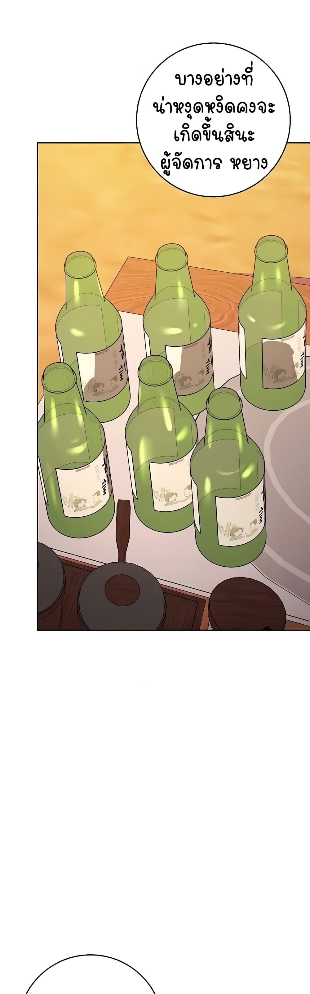 Doujin-Lc- อ่าน โดจิน มังฮวา เกาหลี ญี่ปุ่น จีน แปลไทย Outsider The Invisible Man ตอนที่ 1 2 3 4 5 6 7 8 9 10 11 12 13 14 ฟรี ไม่มีโฆษณา อ่าน โดจิน Manhwa เกาหลี ญี่ปุ่น จีน เรามีครบ คัดมาให้เน้นๆ โดจิน 18+ รับประกันความฟินโดย  Doujin Lc