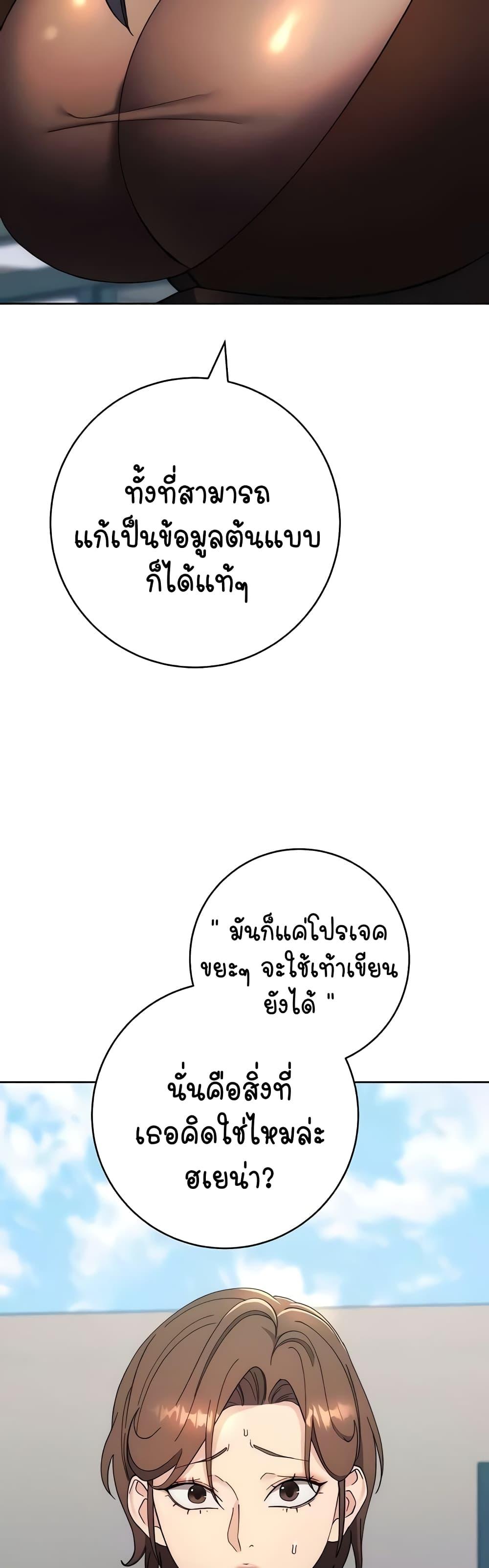 Doujin-Lc- อ่าน โดจิน มังฮวา เกาหลี ญี่ปุ่น จีน แปลไทย Outsider The Invisible Man ตอนที่ 1 2 3 4 5 6 7 8 9 10 11 12 13 14 ฟรี ไม่มีโฆษณา อ่าน โดจิน Manhwa เกาหลี ญี่ปุ่น จีน เรามีครบ คัดมาให้เน้นๆ โดจิน 18+ รับประกันความฟินโดย  Doujin Lc