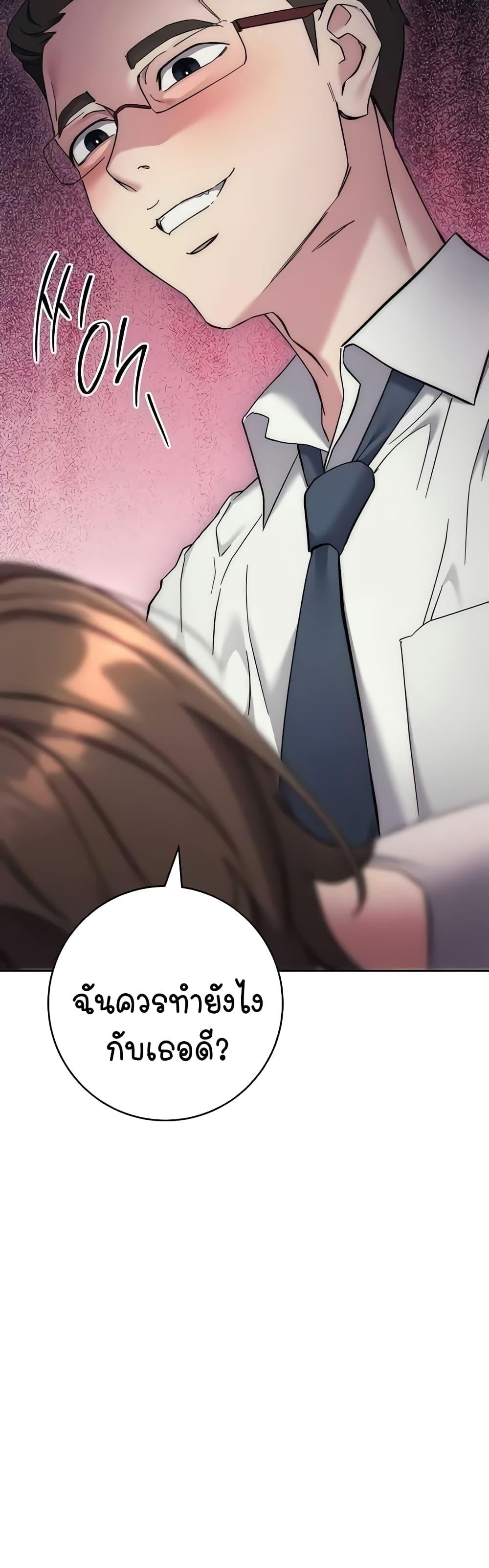 Doujin-Lc- อ่าน โดจิน มังฮวา เกาหลี ญี่ปุ่น จีน แปลไทย Outsider The Invisible Man ตอนที่ 1 2 3 4 5 6 7 8 9 10 11 12 13 14 ฟรี ไม่มีโฆษณา อ่าน โดจิน Manhwa เกาหลี ญี่ปุ่น จีน เรามีครบ คัดมาให้เน้นๆ โดจิน 18+ รับประกันความฟินโดย  Doujin Lc