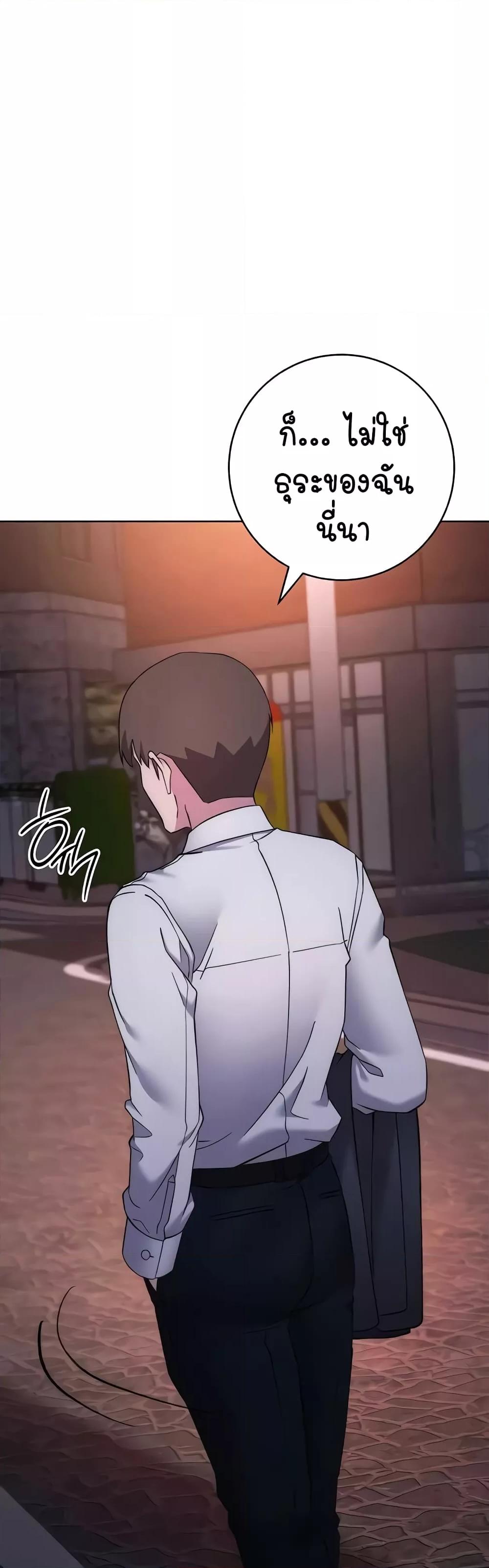 Doujin-Lc- อ่าน โดจิน มังฮวา เกาหลี ญี่ปุ่น จีน แปลไทย Outsider The Invisible Man ตอนที่ 1 2 3 4 5 6 7 8 9 10 11 12 13 14 ฟรี ไม่มีโฆษณา อ่าน โดจิน Manhwa เกาหลี ญี่ปุ่น จีน เรามีครบ คัดมาให้เน้นๆ โดจิน 18+ รับประกันความฟินโดย  Doujin Lc