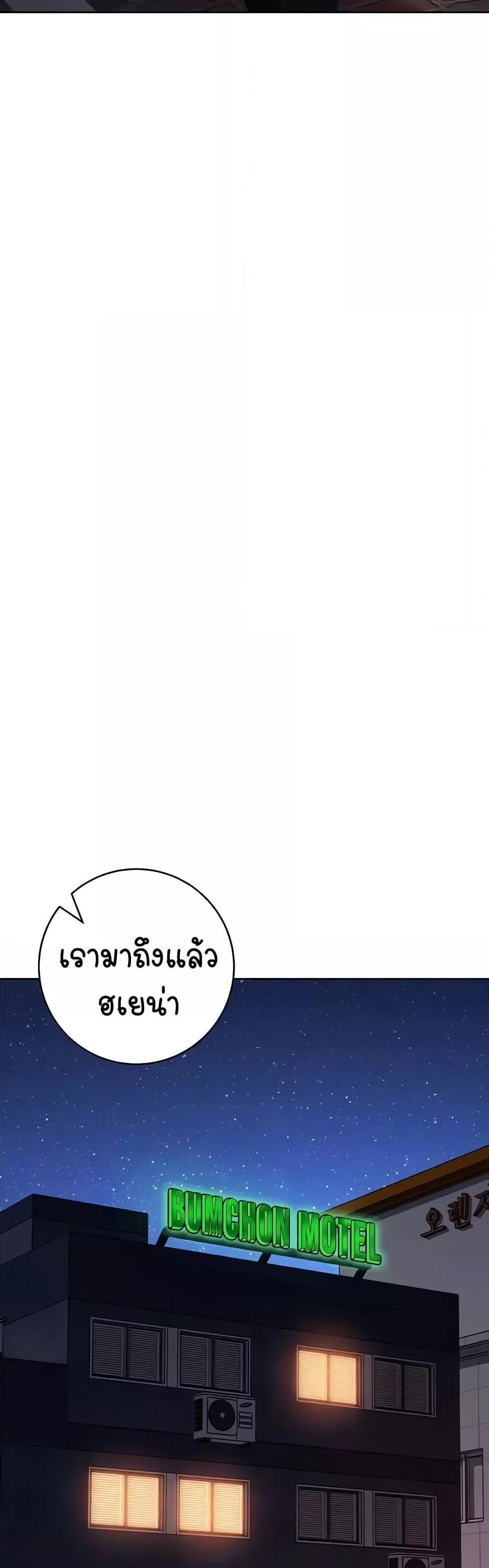 Doujin-Lc- อ่าน โดจิน มังฮวา เกาหลี ญี่ปุ่น จีน แปลไทย Outsider The Invisible Man ตอนที่ 1 2 3 4 5 6 7 8 9 10 11 12 13 14 ฟรี ไม่มีโฆษณา อ่าน โดจิน Manhwa เกาหลี ญี่ปุ่น จีน เรามีครบ คัดมาให้เน้นๆ โดจิน 18+ รับประกันความฟินโดย  Doujin Lc