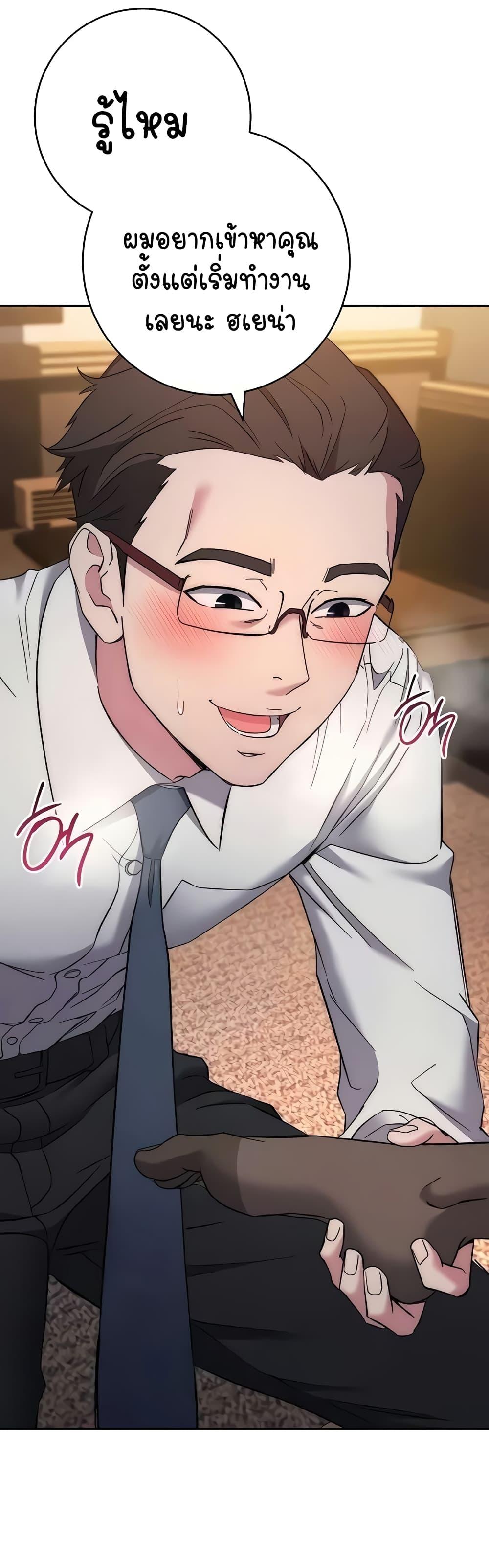 Doujin-Lc- อ่าน โดจิน มังฮวา เกาหลี ญี่ปุ่น จีน แปลไทย Outsider The Invisible Man ตอนที่ 1 2 3 4 5 6 7 8 9 10 11 12 13 14 ฟรี ไม่มีโฆษณา อ่าน โดจิน Manhwa เกาหลี ญี่ปุ่น จีน เรามีครบ คัดมาให้เน้นๆ โดจิน 18+ รับประกันความฟินโดย  Doujin Lc