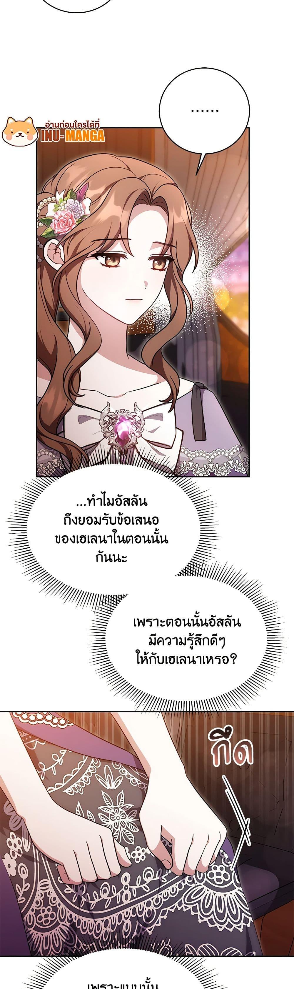 Manga-lc-com อ่านมังงะ อ่านการ์ตูน ออนไลน์ ฟรี While You’re In Love ตอนที่ 1 2 3 4 5 6 7 8 9 10 11 12 13 14 ฟรี ไม่มีโฆษณา Manga-lc - อ่าน มังงะ อ่าน การ์ตูน ออนไลน์ อ่านมังงะ ฟรี