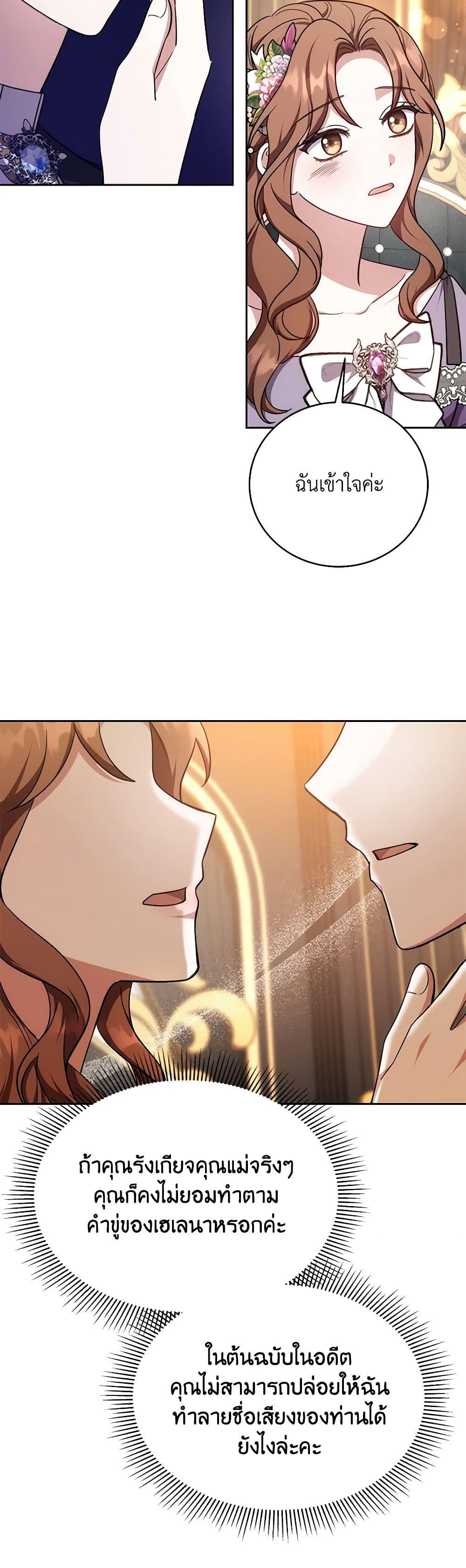 Manga-lc-com อ่านมังงะ อ่านการ์ตูน ออนไลน์ ฟรี While You’re In Love ตอนที่ 1 2 3 4 5 6 7 8 9 10 11 12 13 14 ฟรี ไม่มีโฆษณา Manga-lc - อ่าน มังงะ อ่าน การ์ตูน ออนไลน์ อ่านมังงะ ฟรี