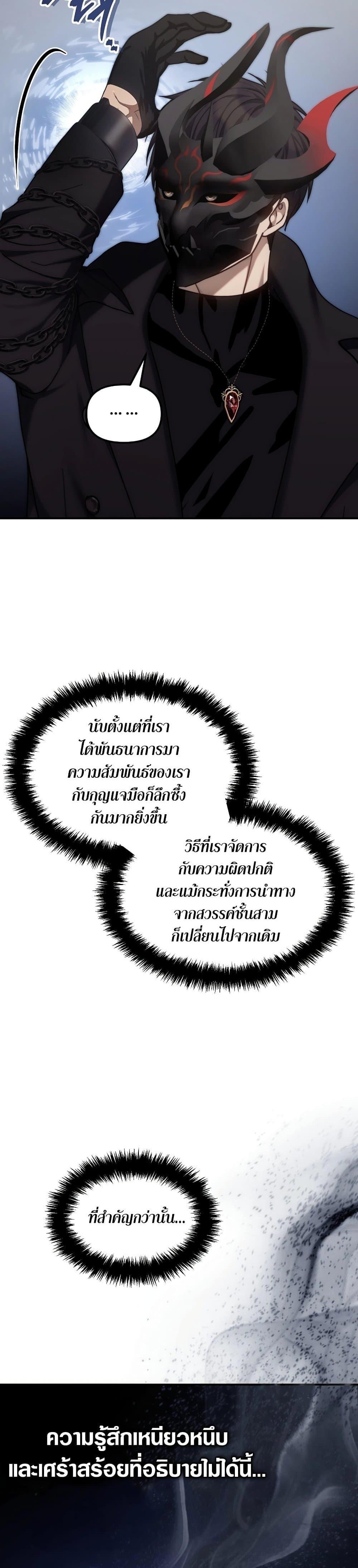 Manga-lc-com อ่านมังงะ อ่านการ์ตูน ออนไลน์ ฟรี Ranker Who Lives A Second Time ตอนที่ 1 2 3 4 5 6 7 8 9 10 11 12 13 14 ฟรี ไม่มีโฆษณา Manga-lc - อ่าน มังงะ อ่าน การ์ตูน ออนไลน์ อ่านมังงะ ฟรี