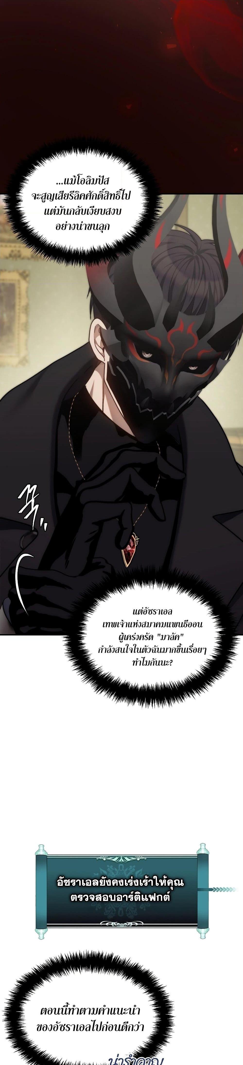 Manga-lc-com อ่านมังงะ อ่านการ์ตูน ออนไลน์ ฟรี Ranker Who Lives A Second Time ตอนที่ 1 2 3 4 5 6 7 8 9 10 11 12 13 14 ฟรี ไม่มีโฆษณา Manga-lc - อ่าน มังงะ อ่าน การ์ตูน ออนไลน์ อ่านมังงะ ฟรี