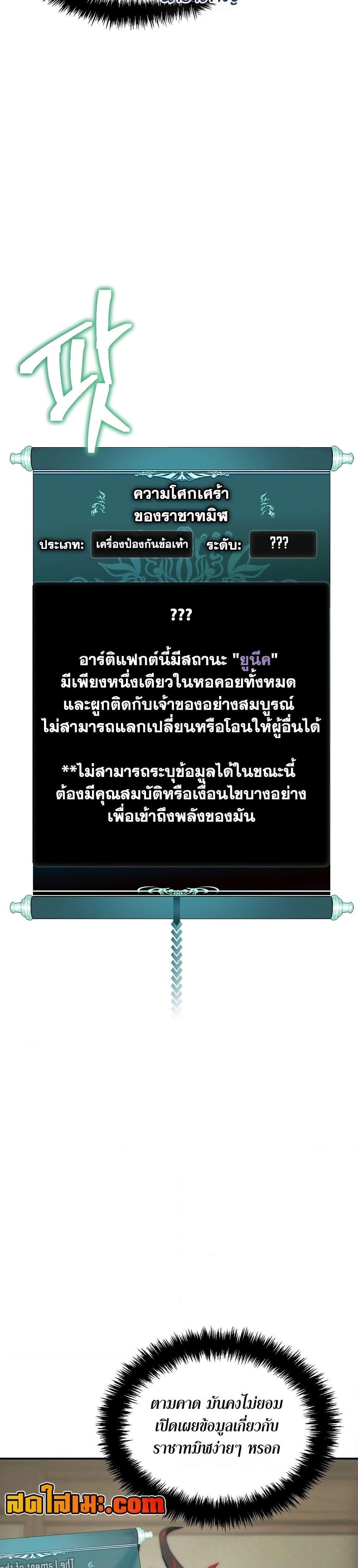 Manga-lc-com อ่านมังงะ อ่านการ์ตูน ออนไลน์ ฟรี Ranker Who Lives A Second Time ตอนที่ 1 2 3 4 5 6 7 8 9 10 11 12 13 14 ฟรี ไม่มีโฆษณา Manga-lc - อ่าน มังงะ อ่าน การ์ตูน ออนไลน์ อ่านมังงะ ฟรี