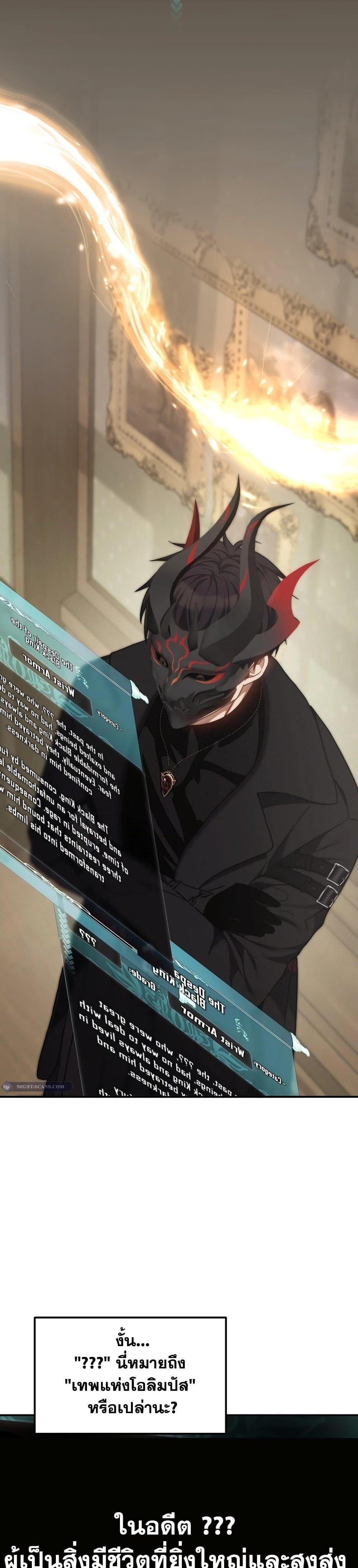 Manga-lc-com อ่านมังงะ อ่านการ์ตูน ออนไลน์ ฟรี Ranker Who Lives A Second Time ตอนที่ 1 2 3 4 5 6 7 8 9 10 11 12 13 14 ฟรี ไม่มีโฆษณา Manga-lc - อ่าน มังงะ อ่าน การ์ตูน ออนไลน์ อ่านมังงะ ฟรี