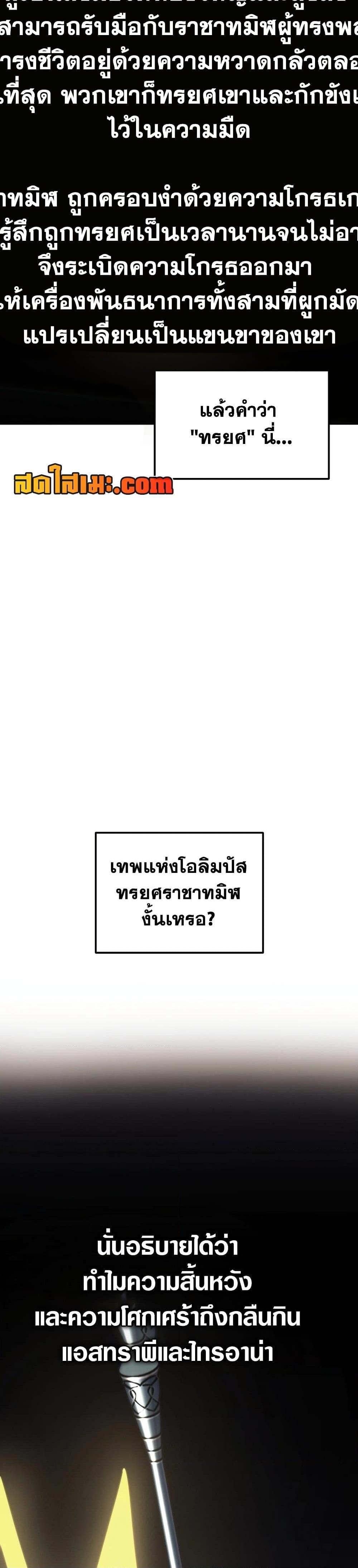 Manga-lc-com อ่านมังงะ อ่านการ์ตูน ออนไลน์ ฟรี Ranker Who Lives A Second Time ตอนที่ 1 2 3 4 5 6 7 8 9 10 11 12 13 14 ฟรี ไม่มีโฆษณา Manga-lc - อ่าน มังงะ อ่าน การ์ตูน ออนไลน์ อ่านมังงะ ฟรี