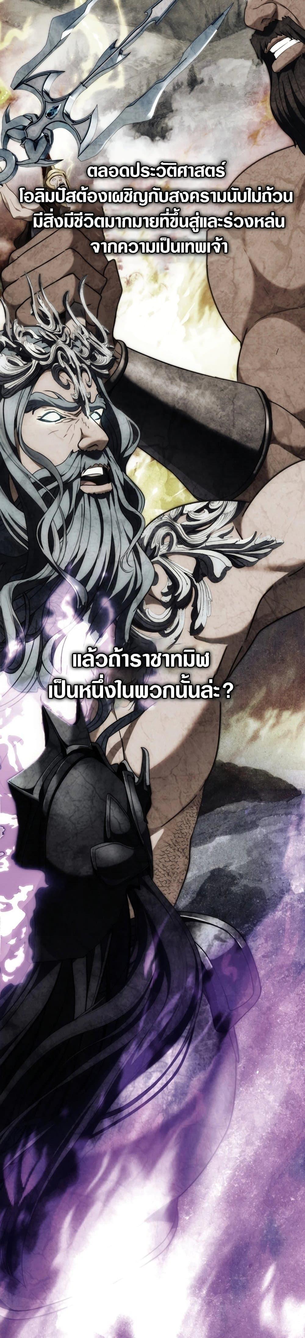 Manga-lc-com อ่านมังงะ อ่านการ์ตูน ออนไลน์ ฟรี Ranker Who Lives A Second Time ตอนที่ 1 2 3 4 5 6 7 8 9 10 11 12 13 14 ฟรี ไม่มีโฆษณา Manga-lc - อ่าน มังงะ อ่าน การ์ตูน ออนไลน์ อ่านมังงะ ฟรี